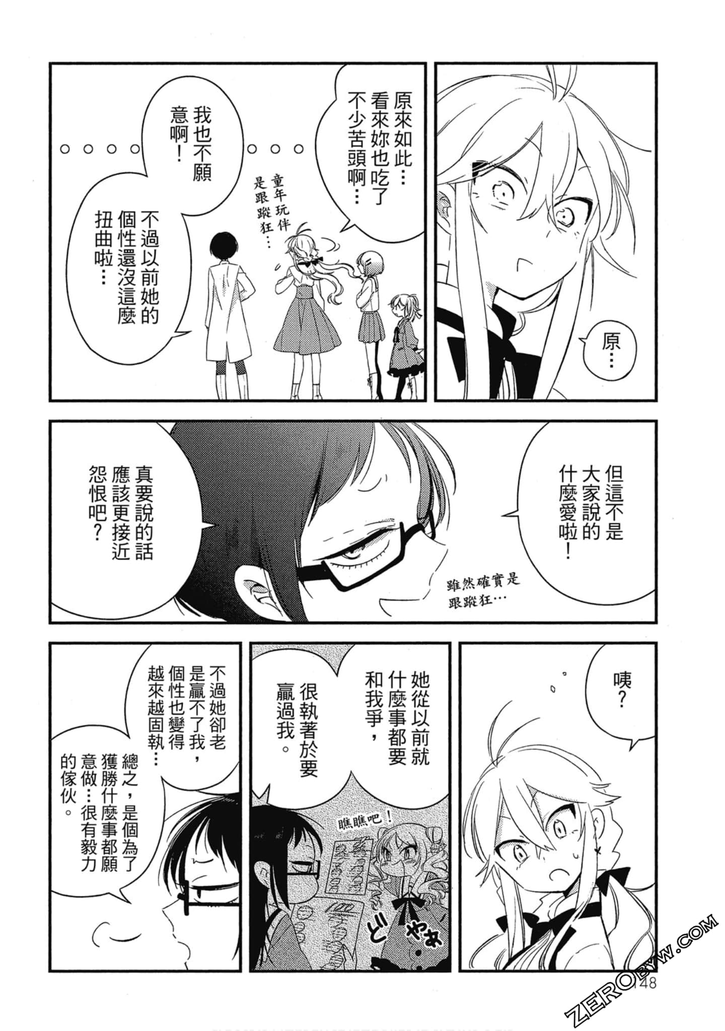 Page 149