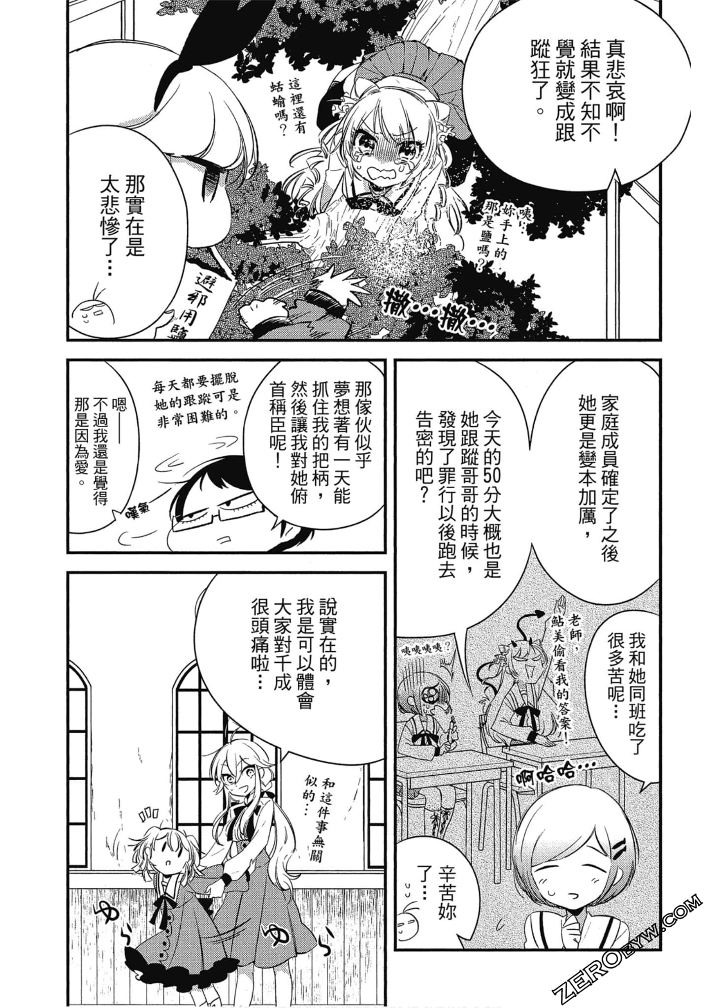 Page 150