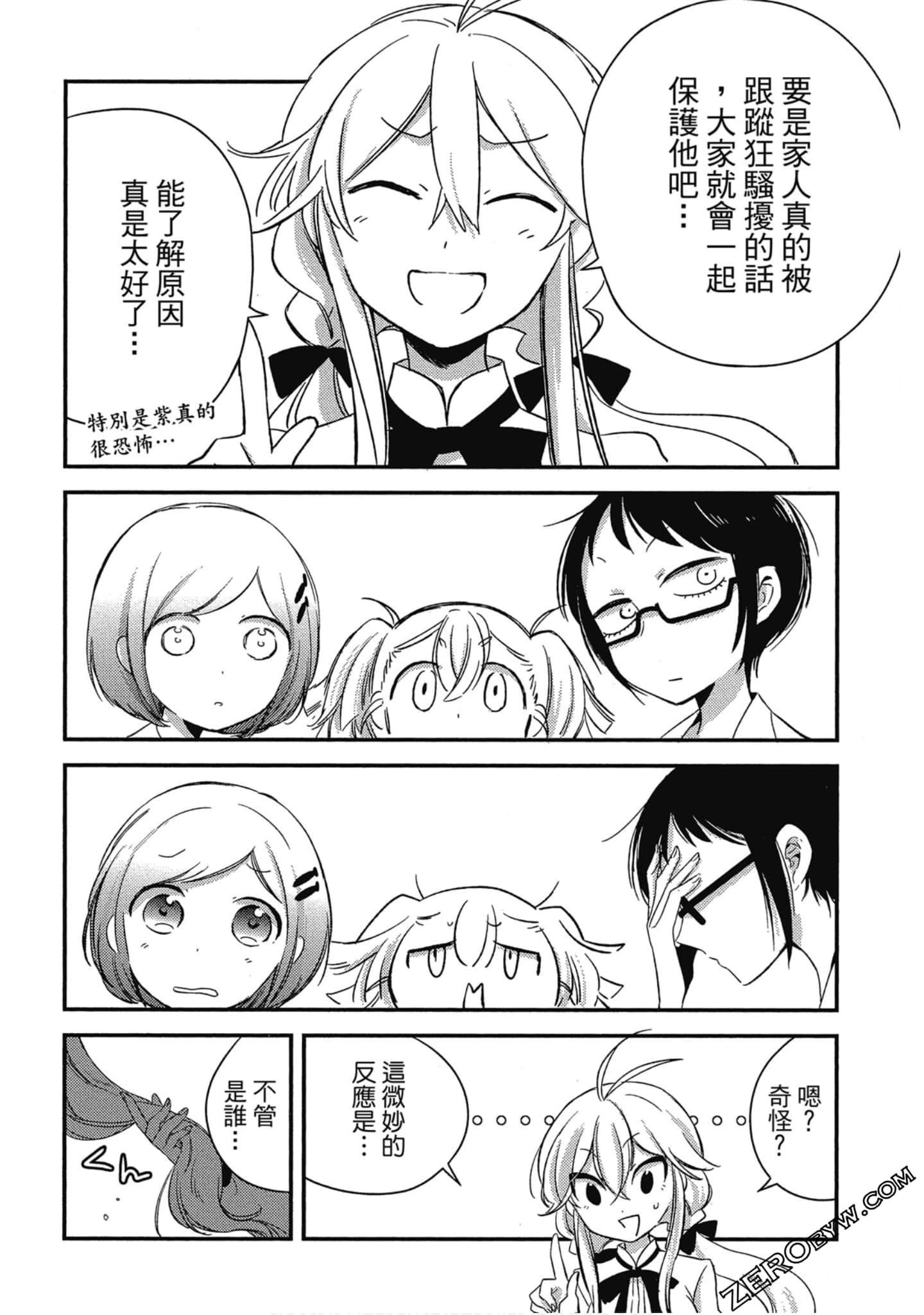 Page 151