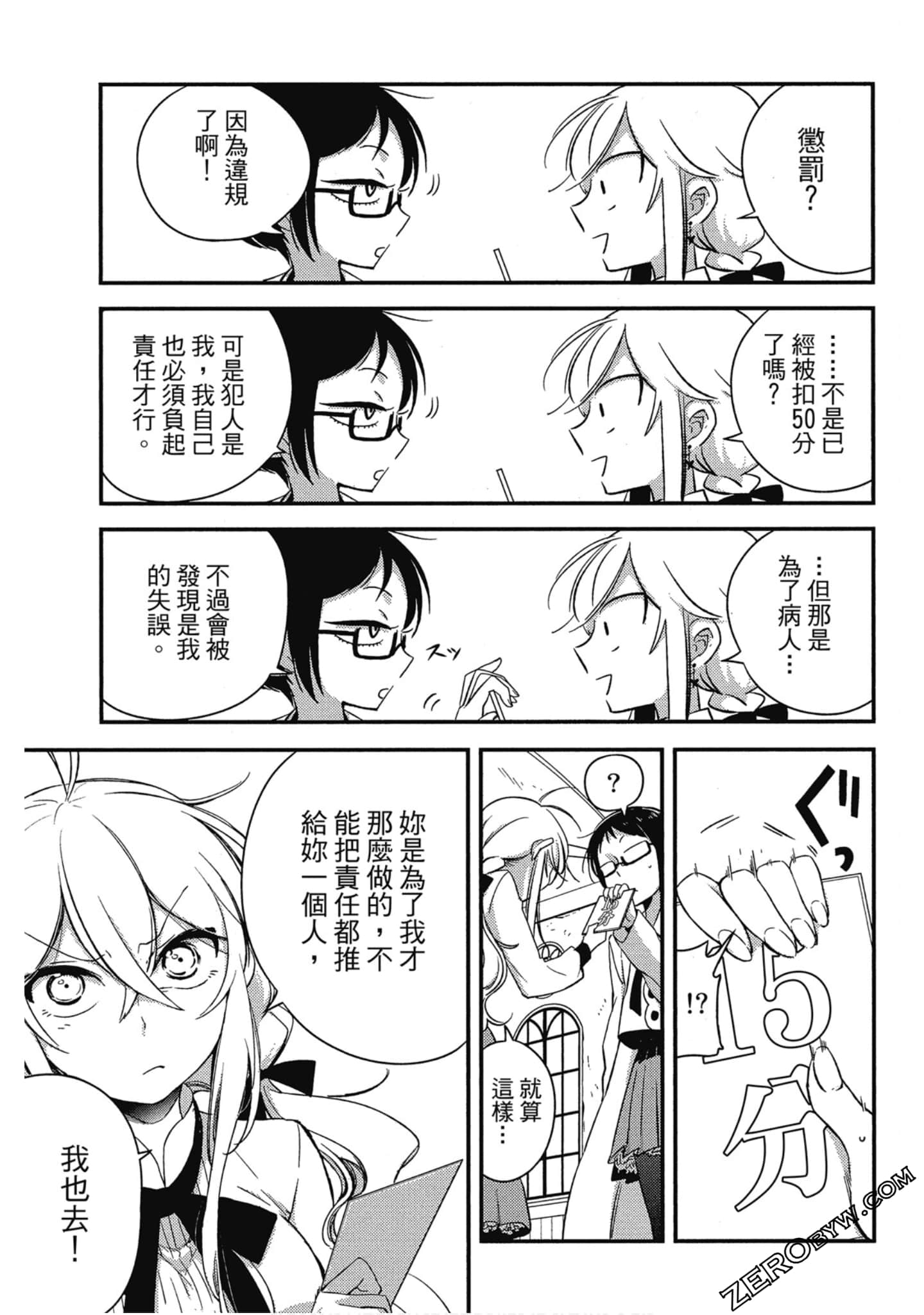 Page 156