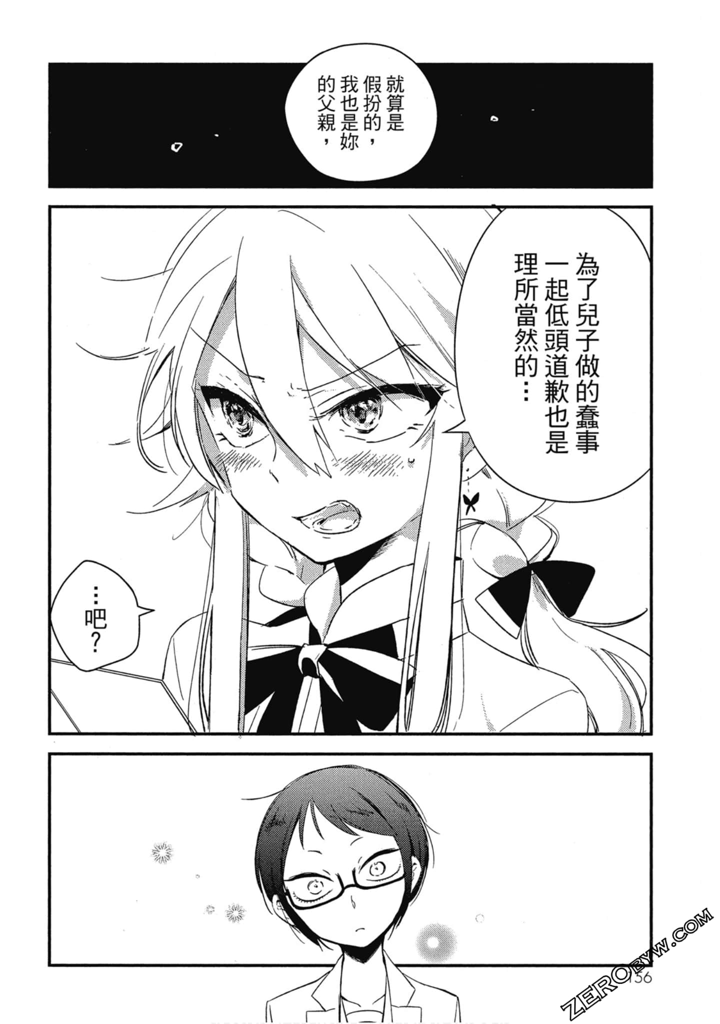 Page 157