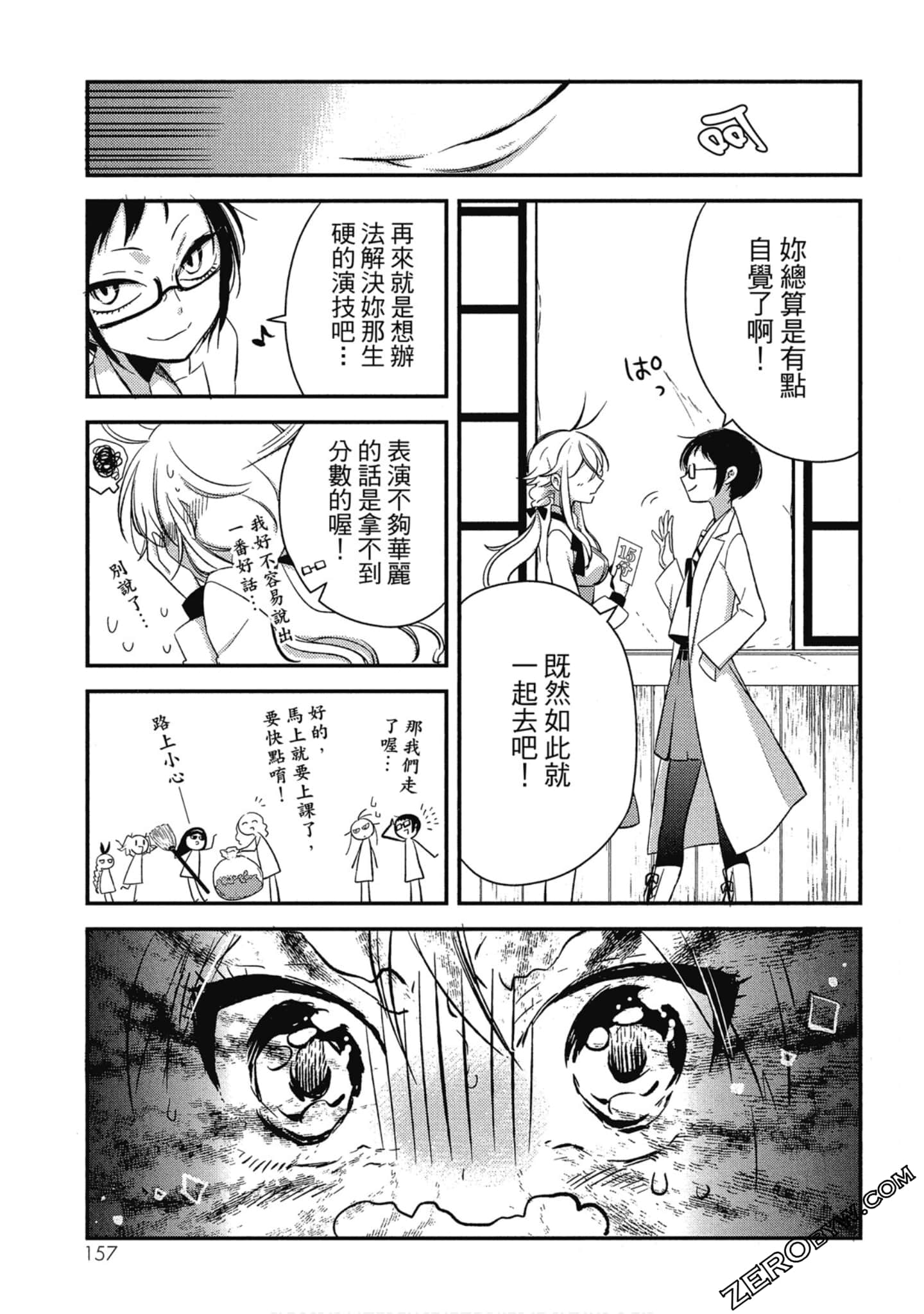 Page 158