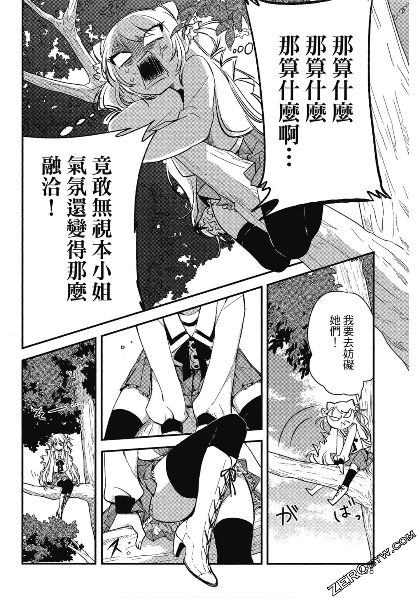 Page 159