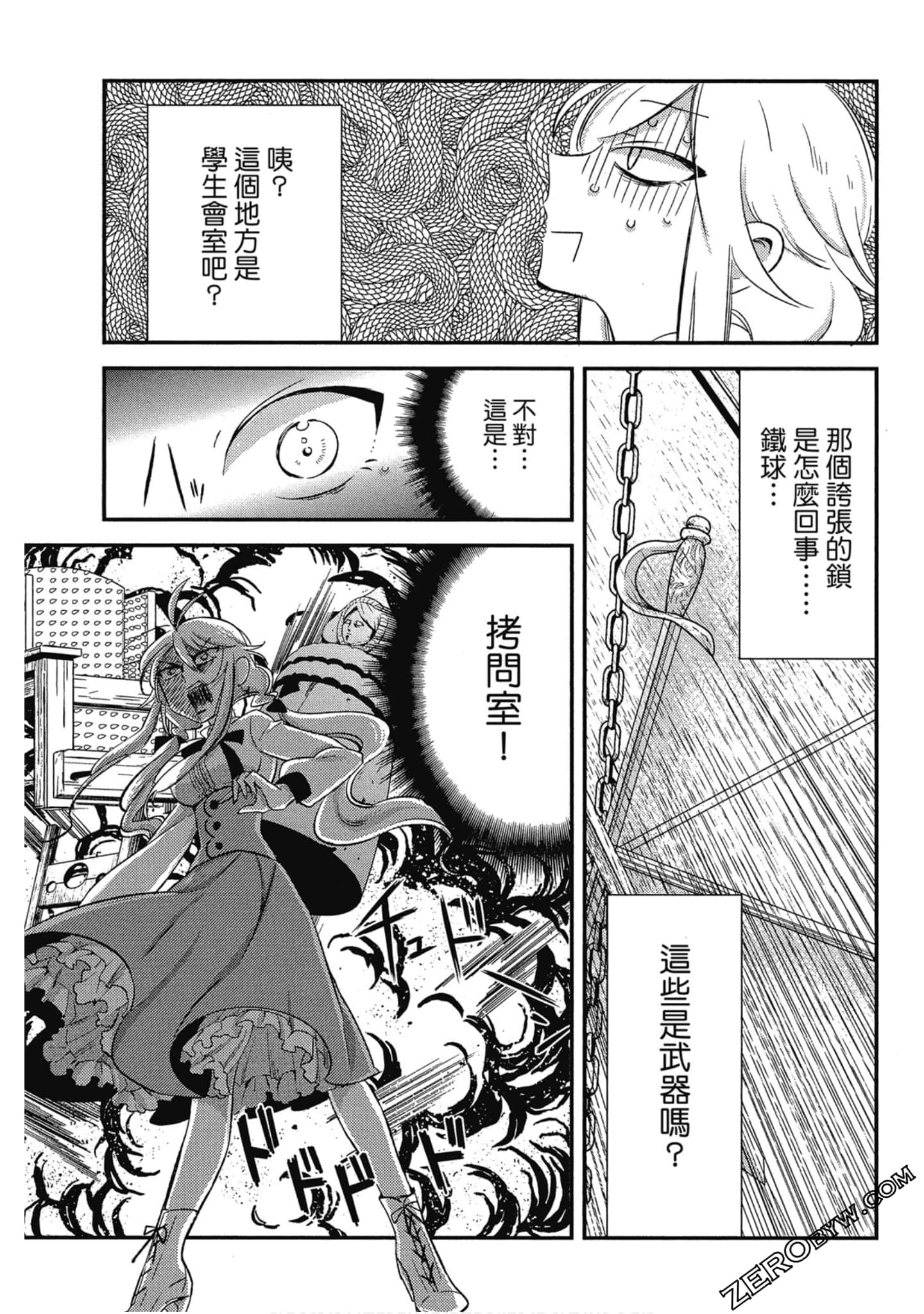 Page 162