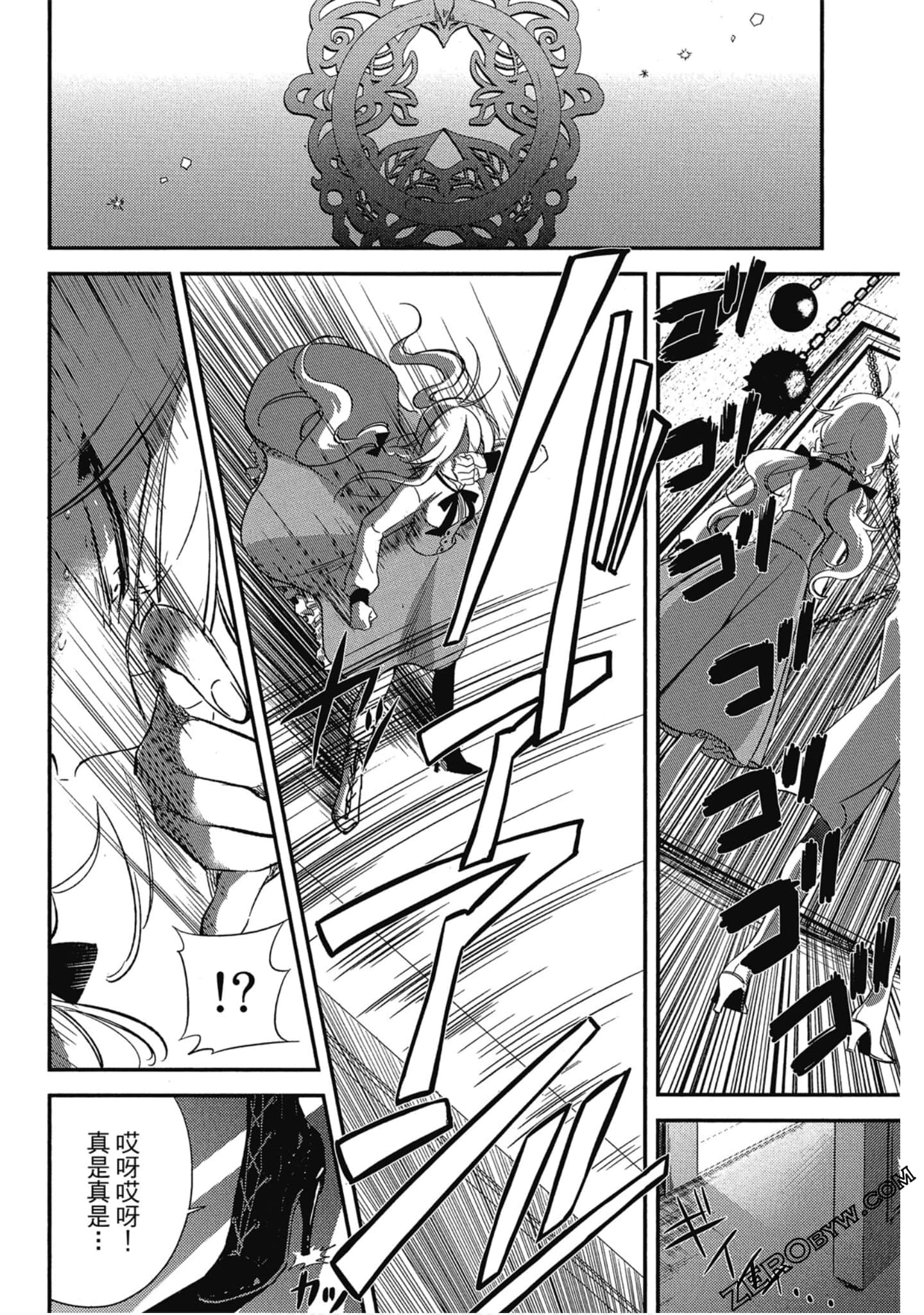 Page 166