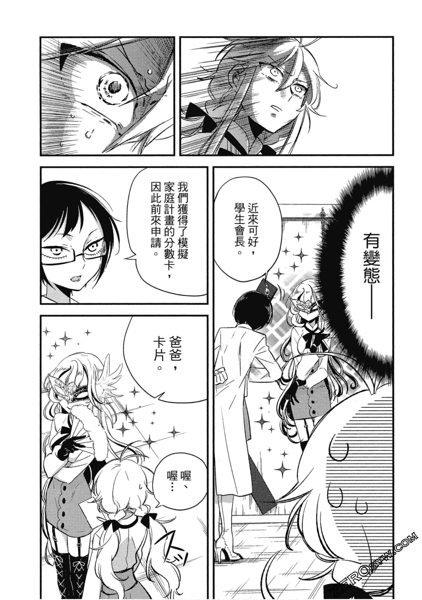 Page 168