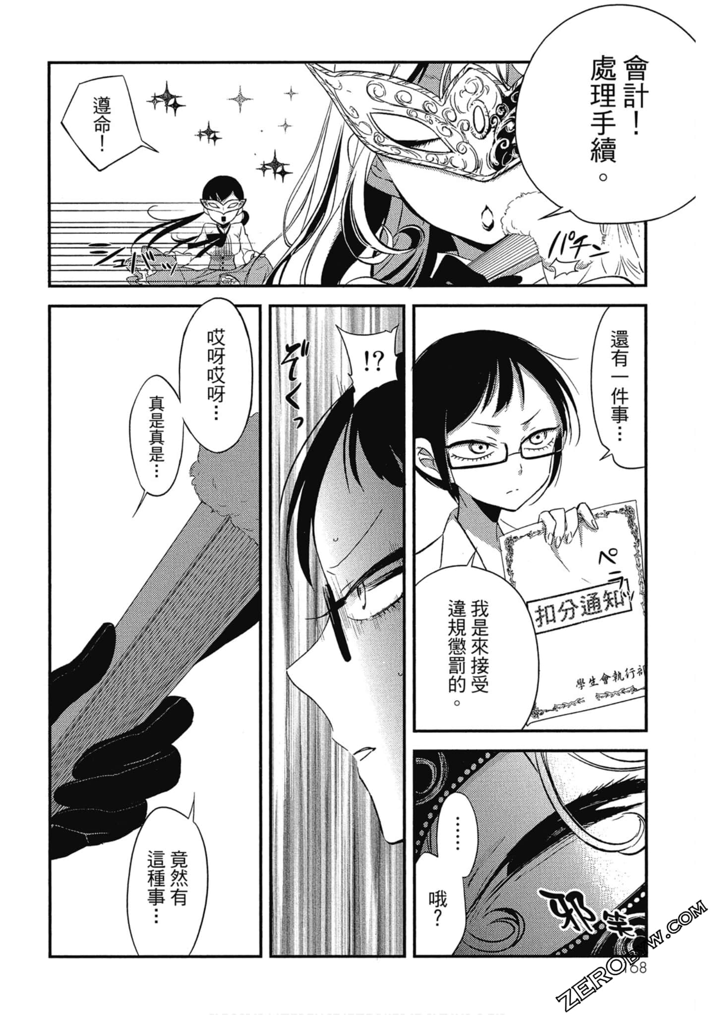 Page 169