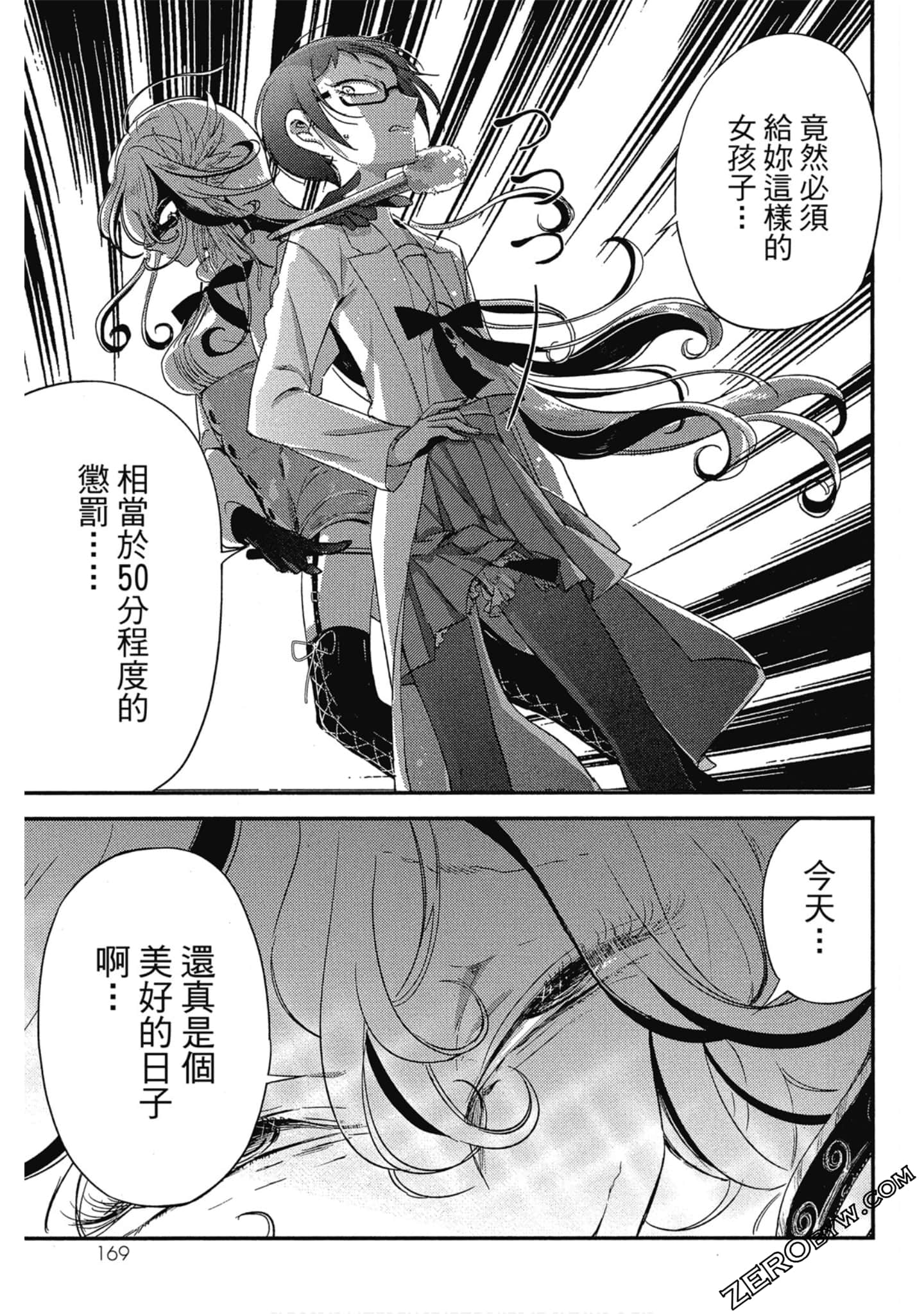 Page 170
