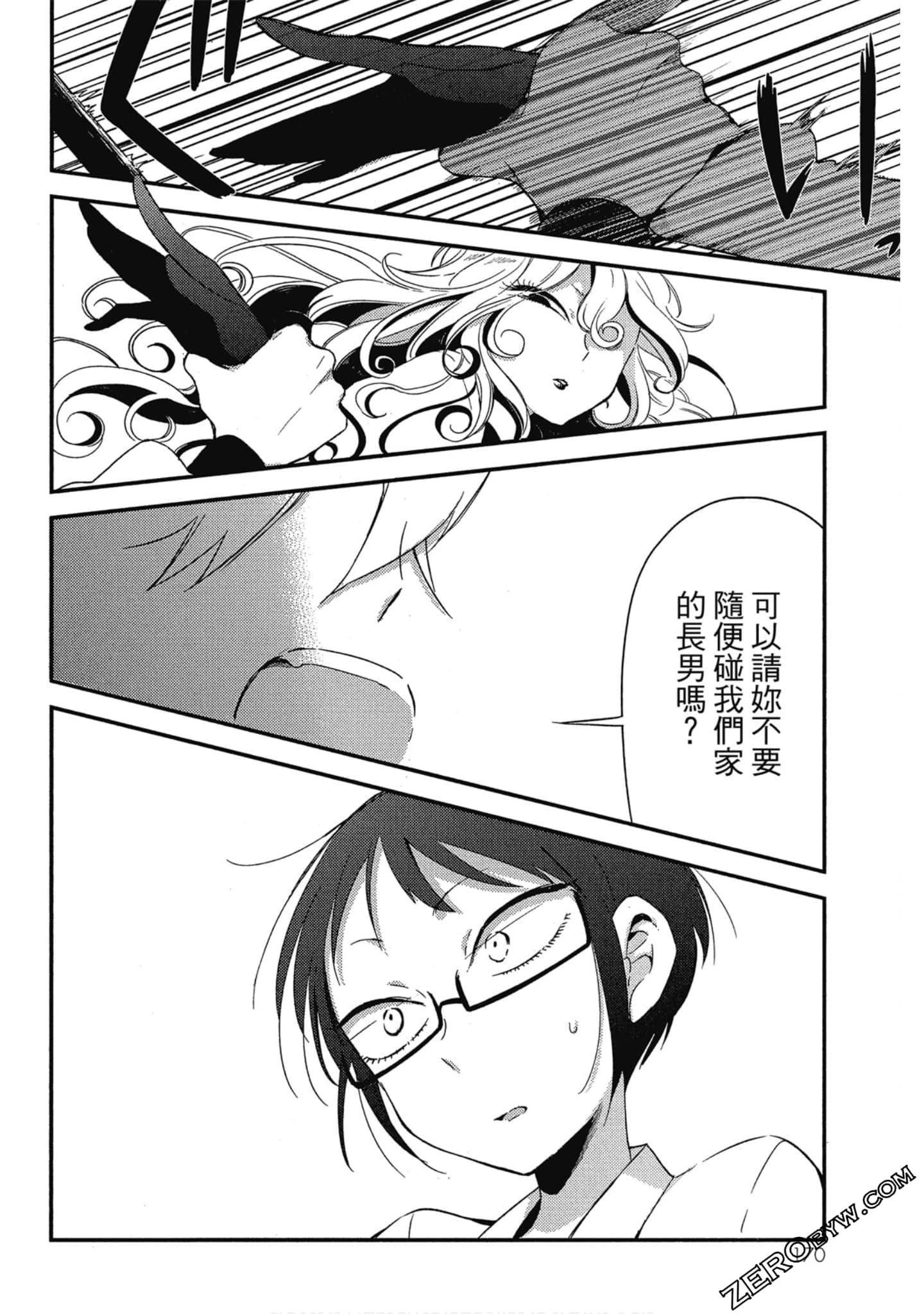 Page 171