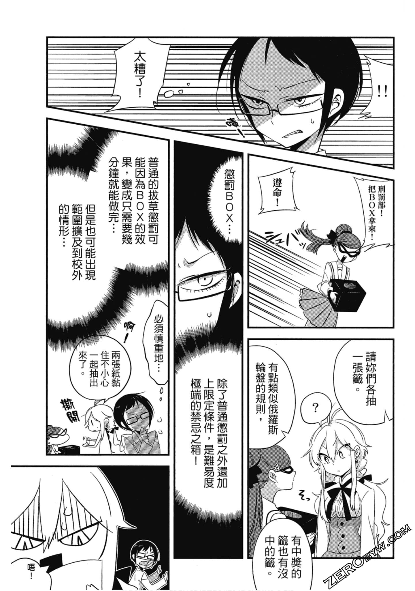 Page 174
