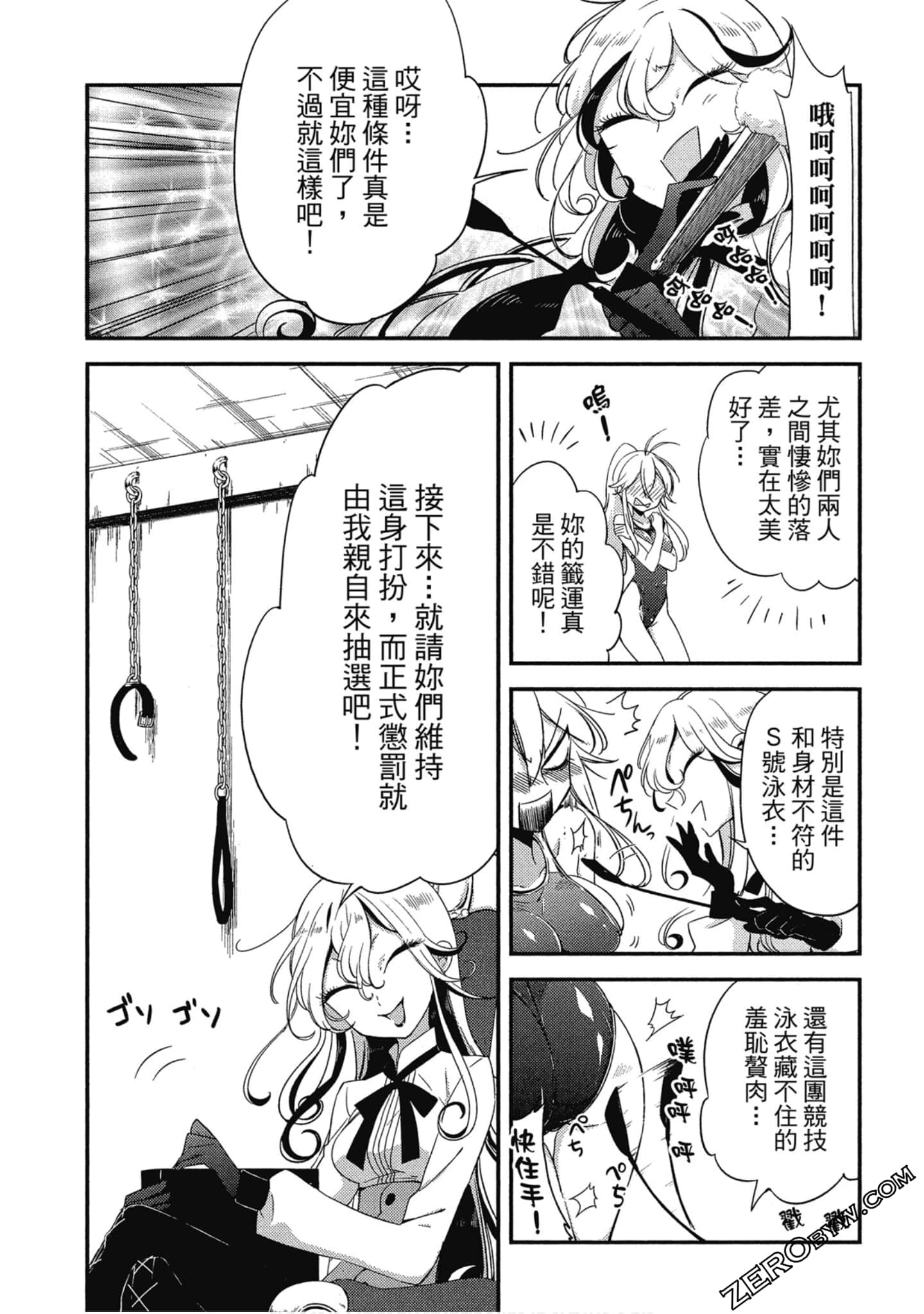 Page 176