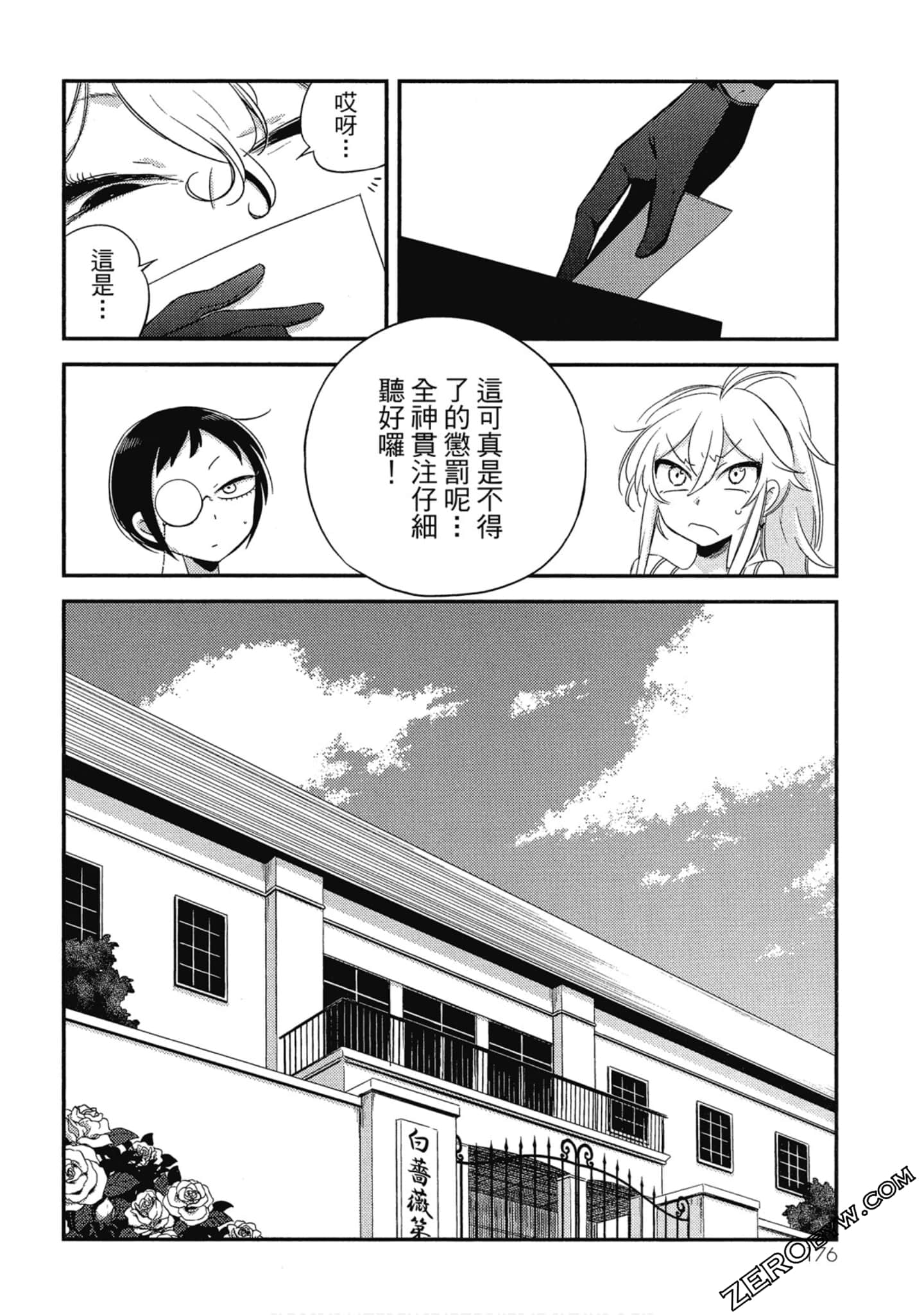 Page 177