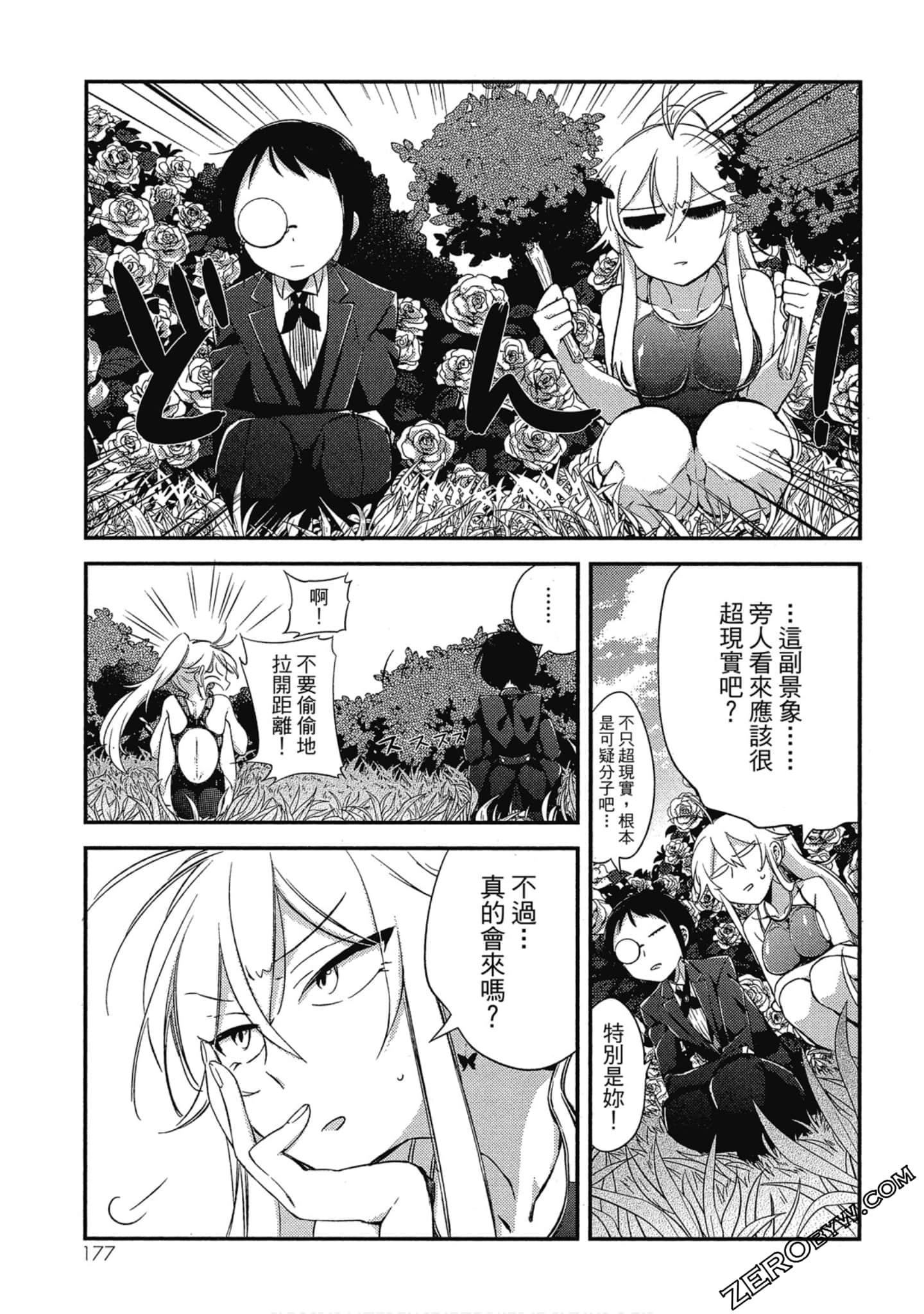 Page 178