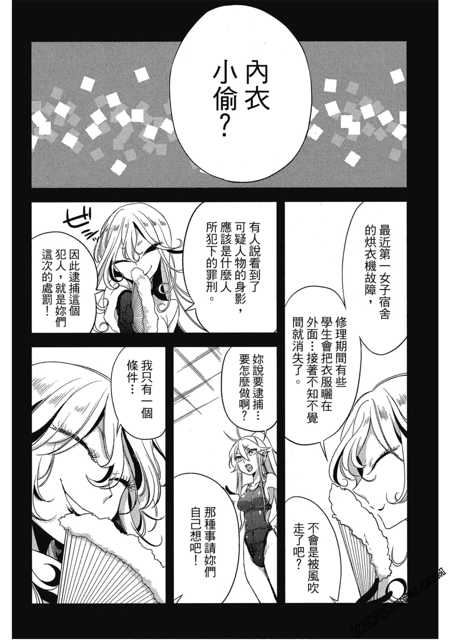 Page 179