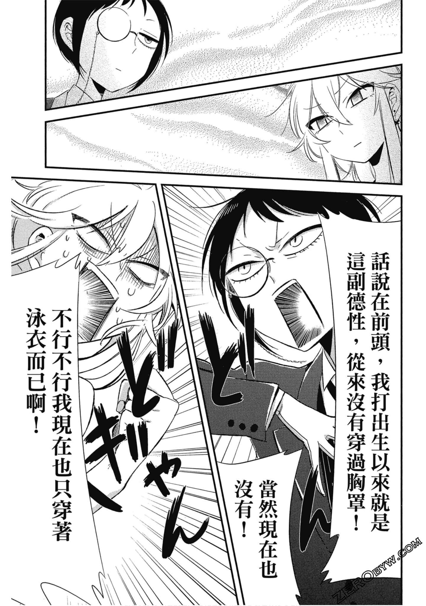 Page 182