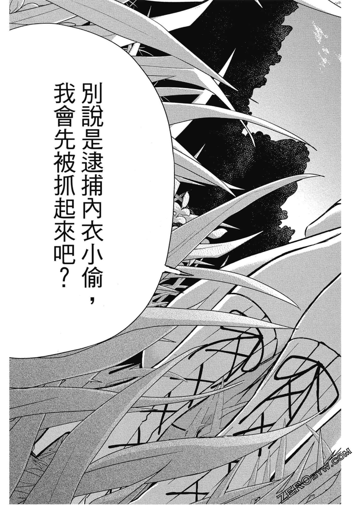Page 186