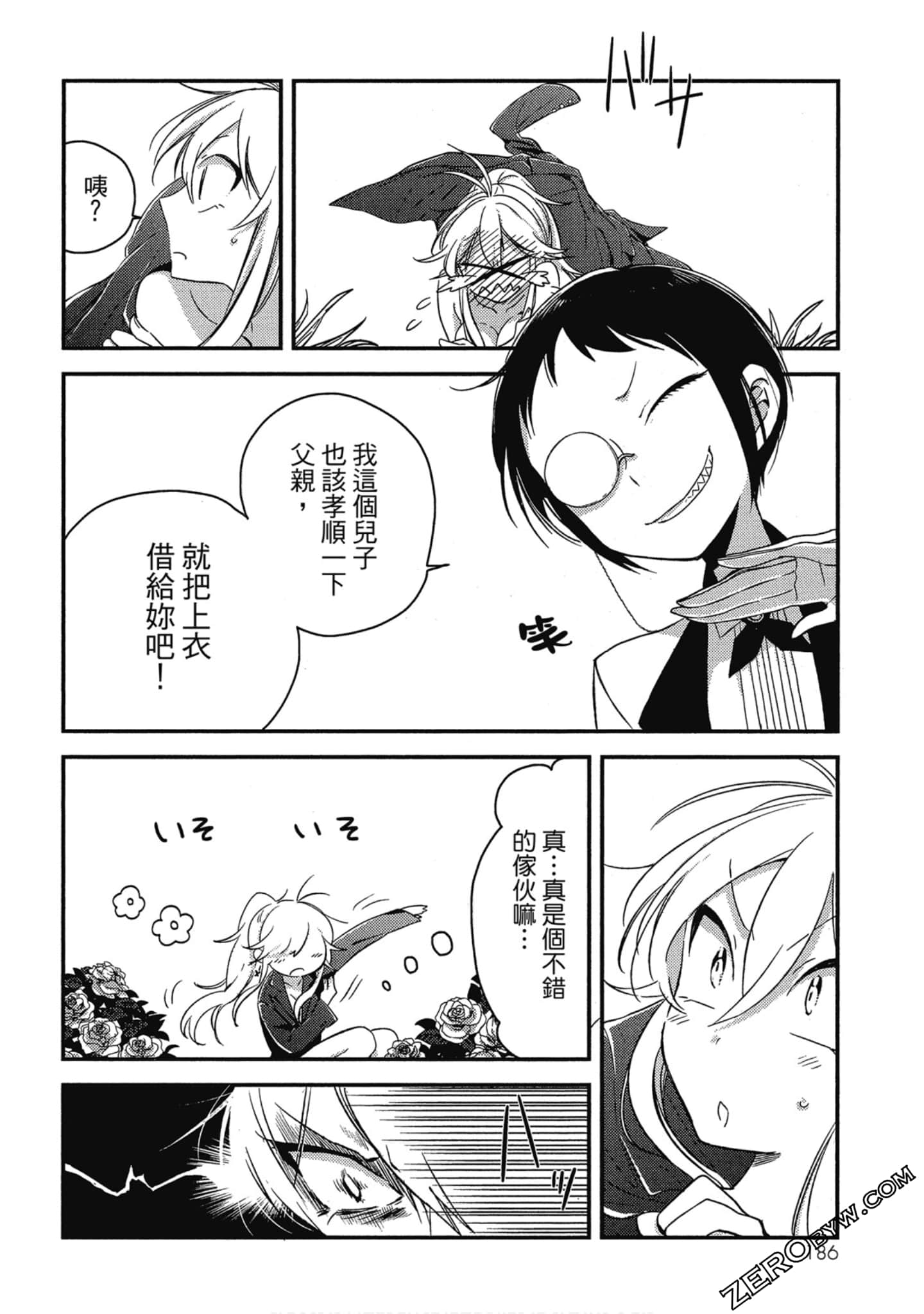 Page 187