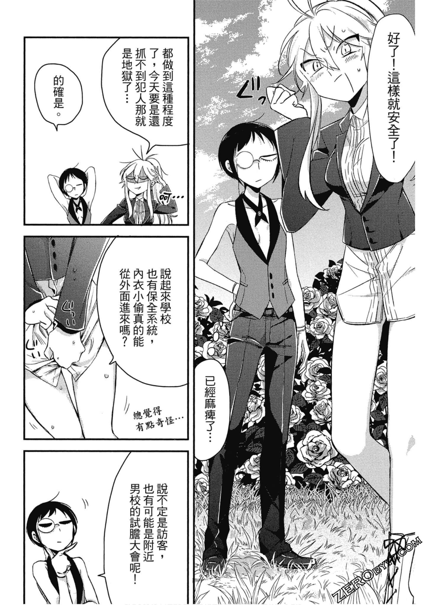 Page 189