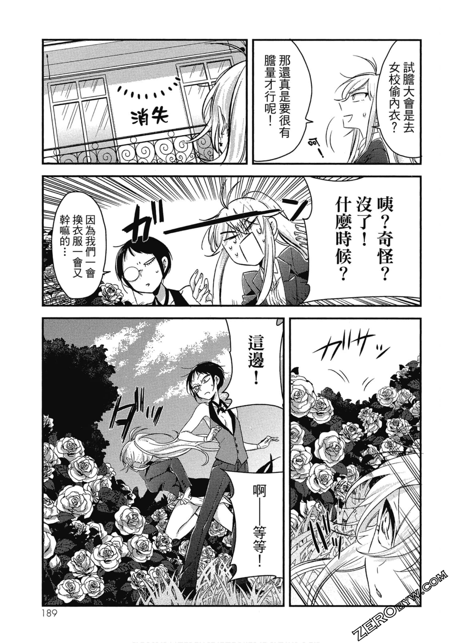 Page 190