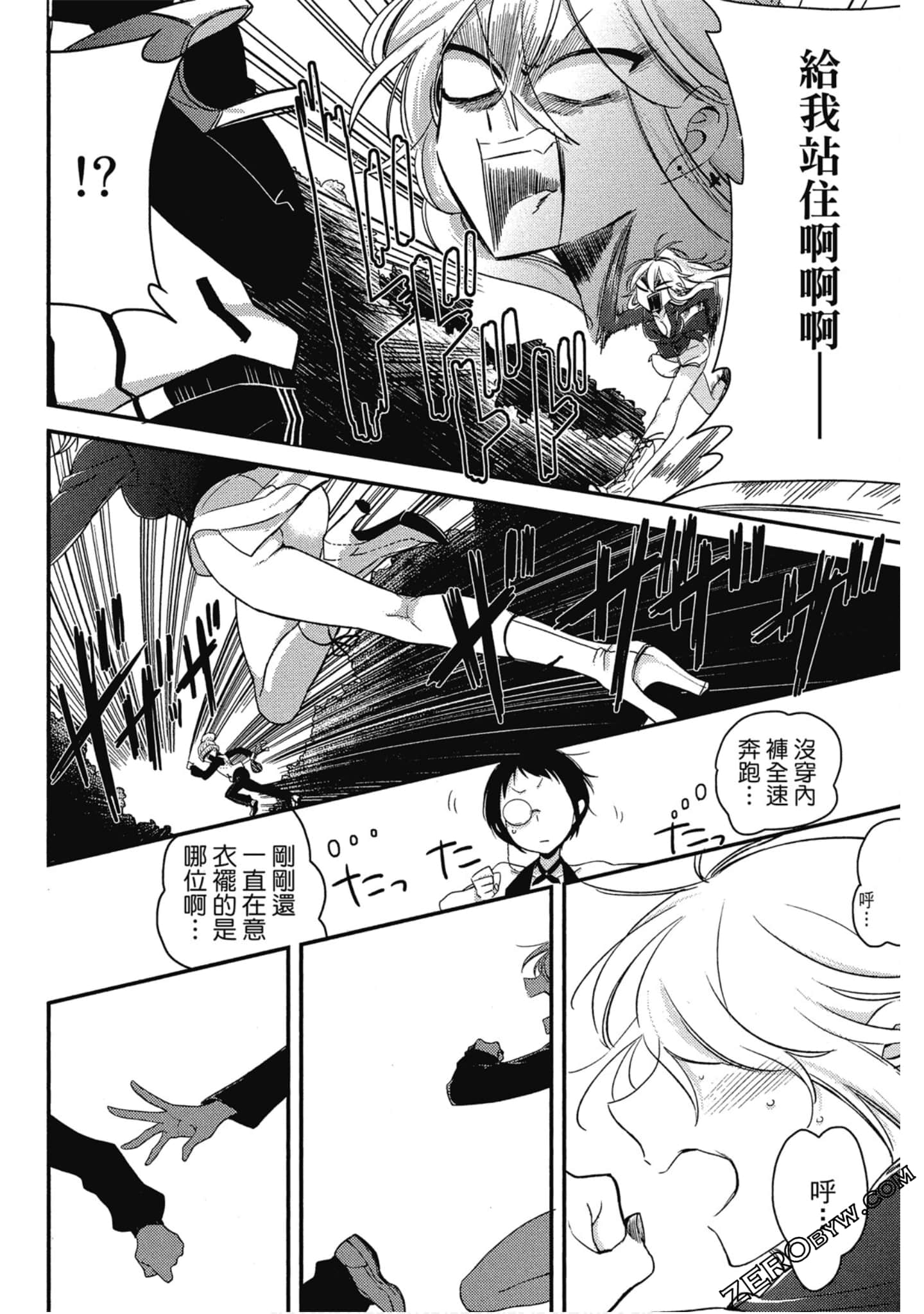 Page 191