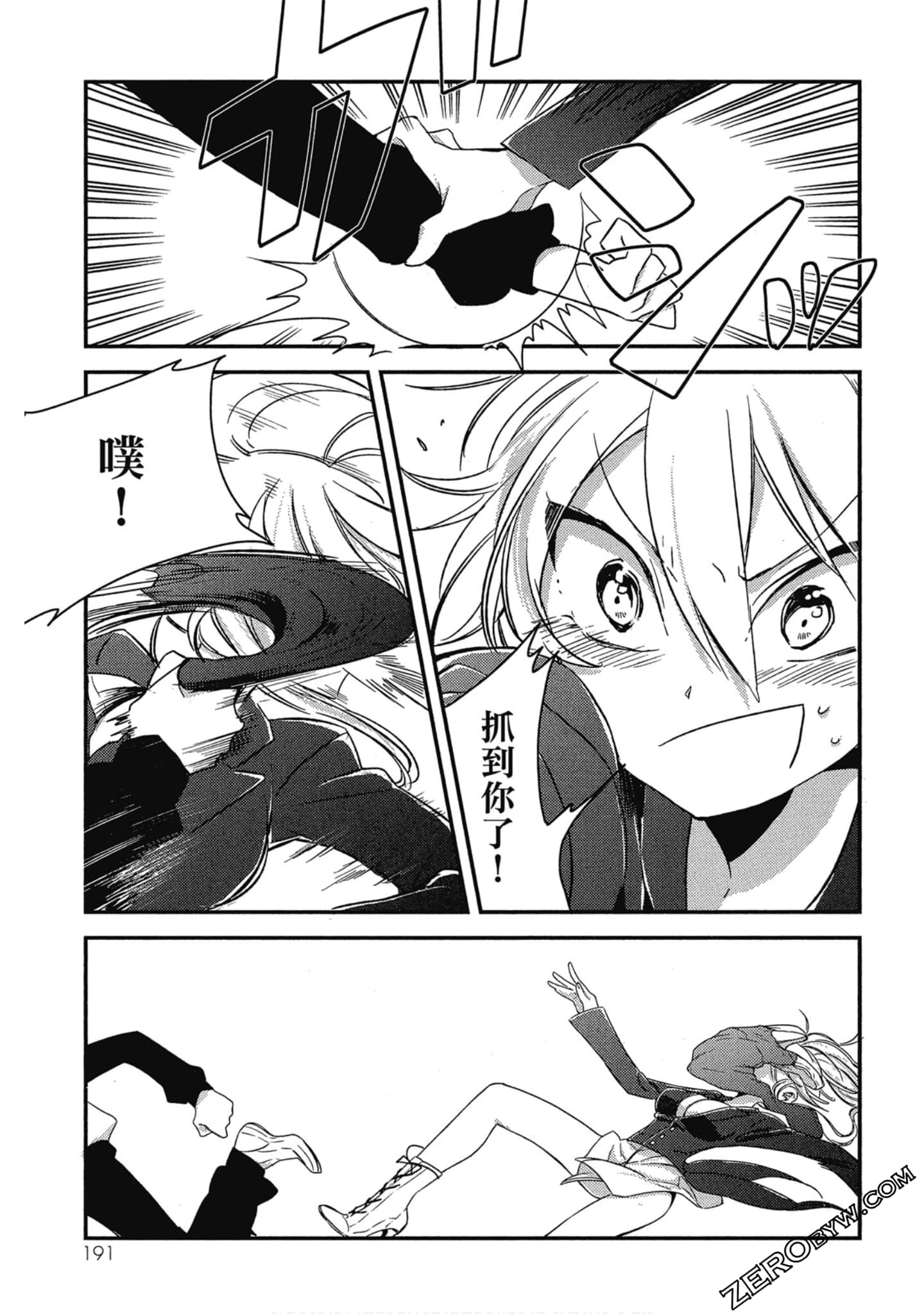 Page 192