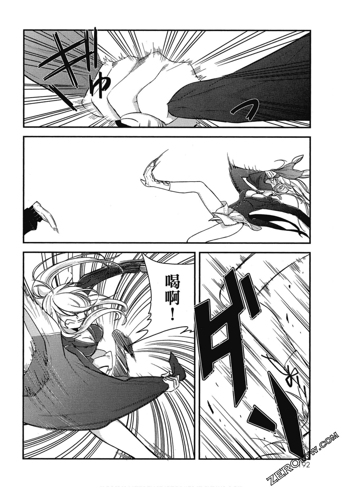 Page 193