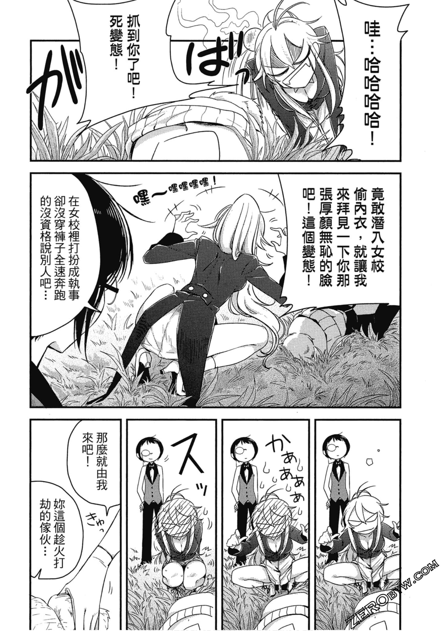 Page 195