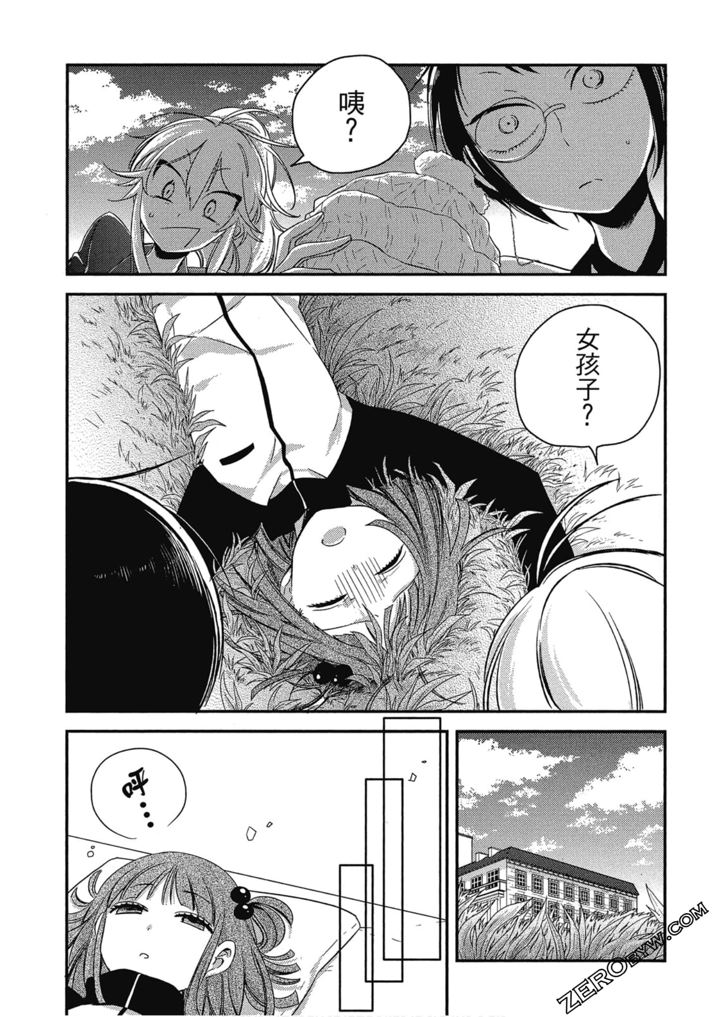 Page 196