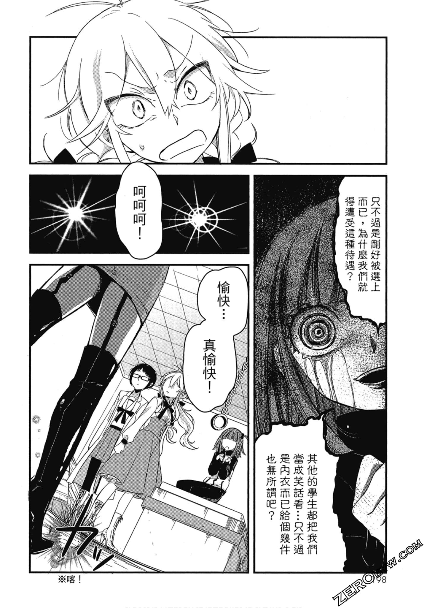 Page 199