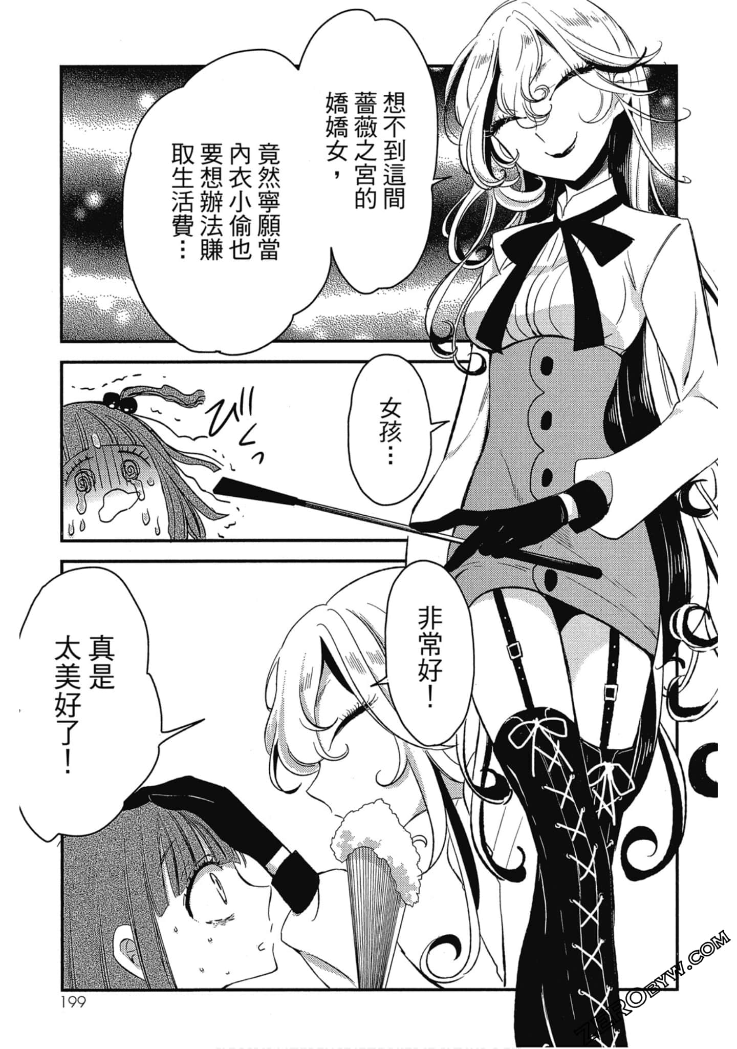 Page 200
