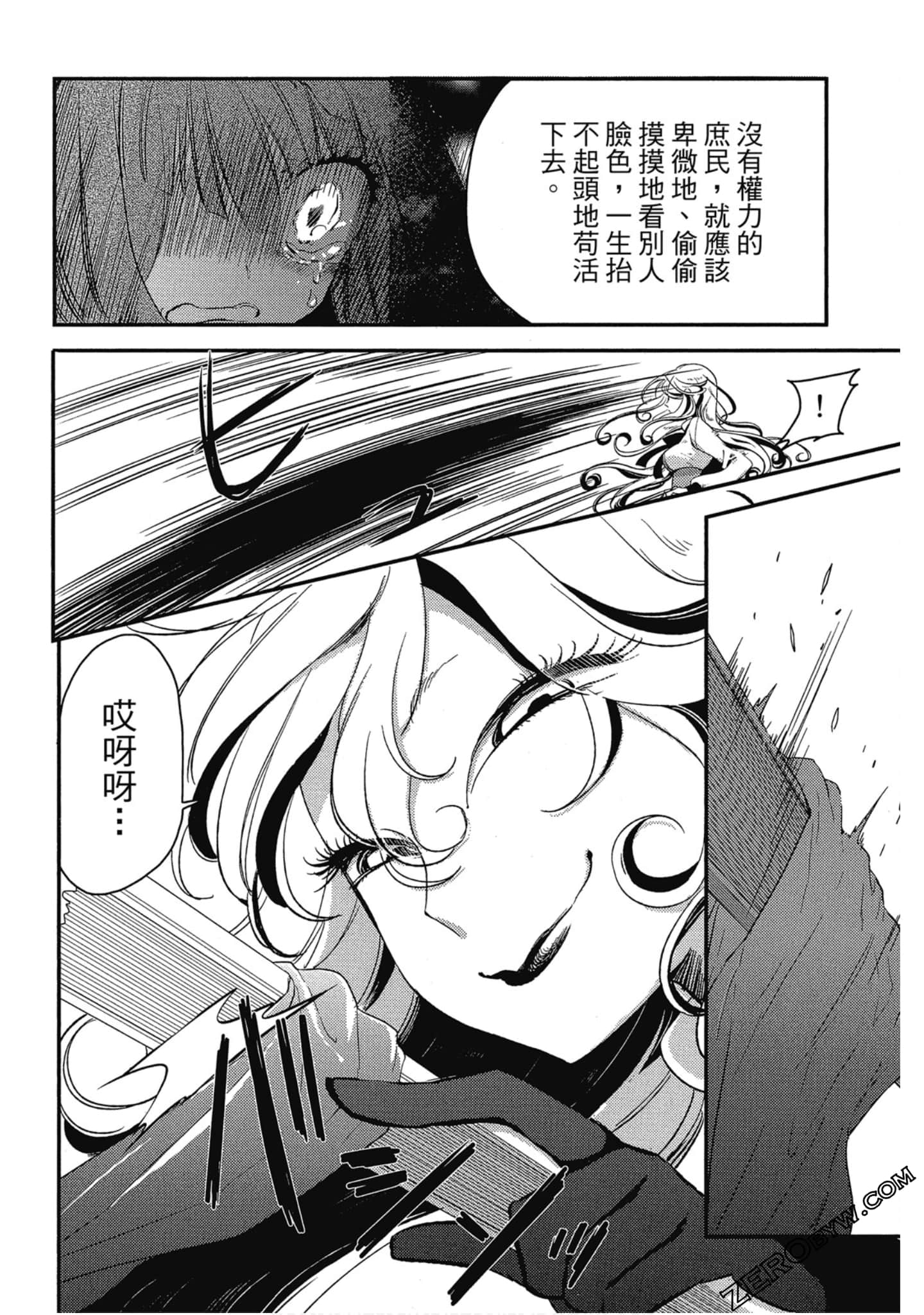 Page 203