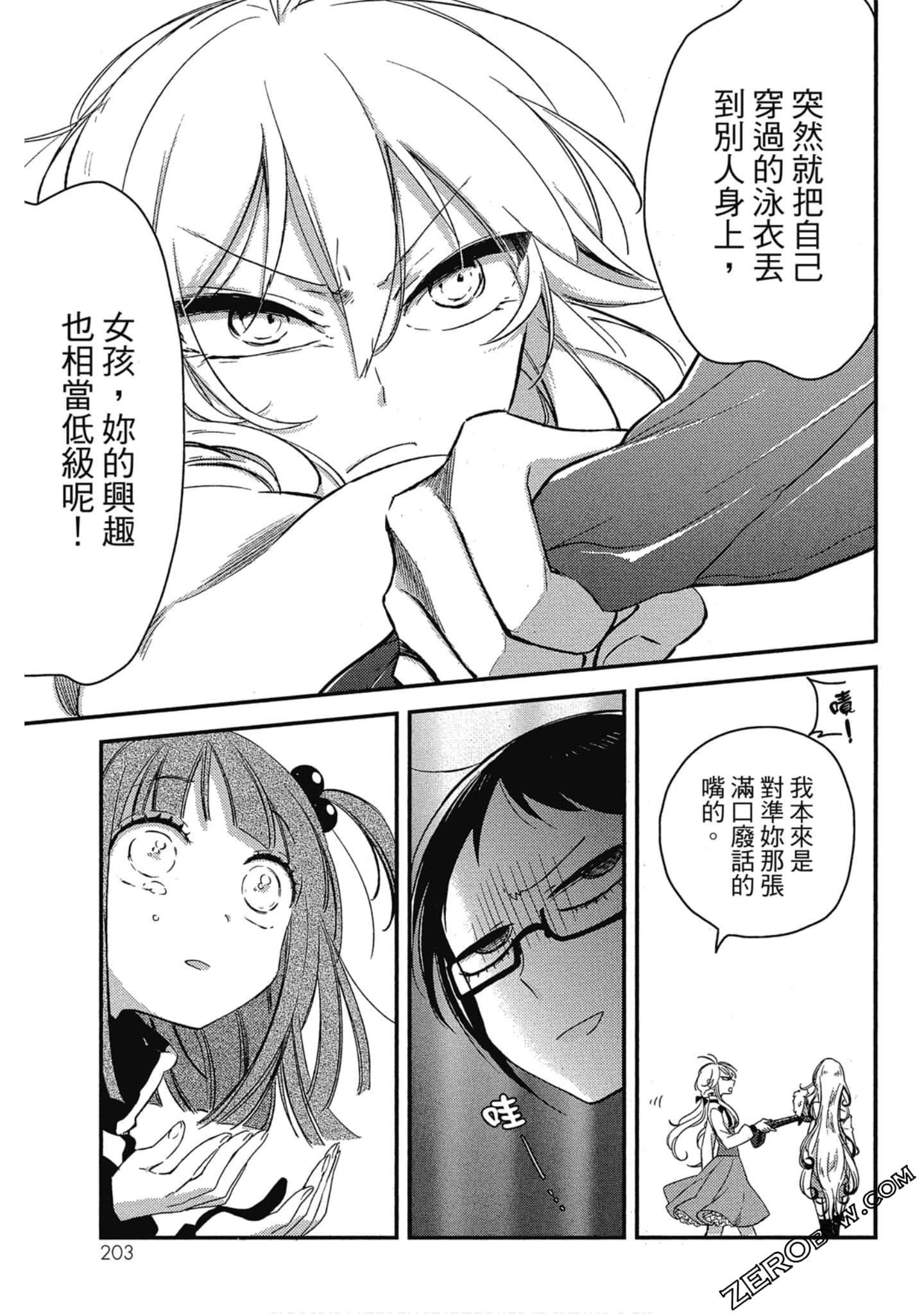 Page 204