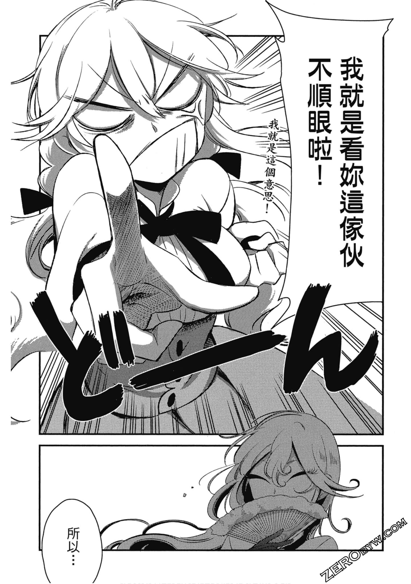 Page 206