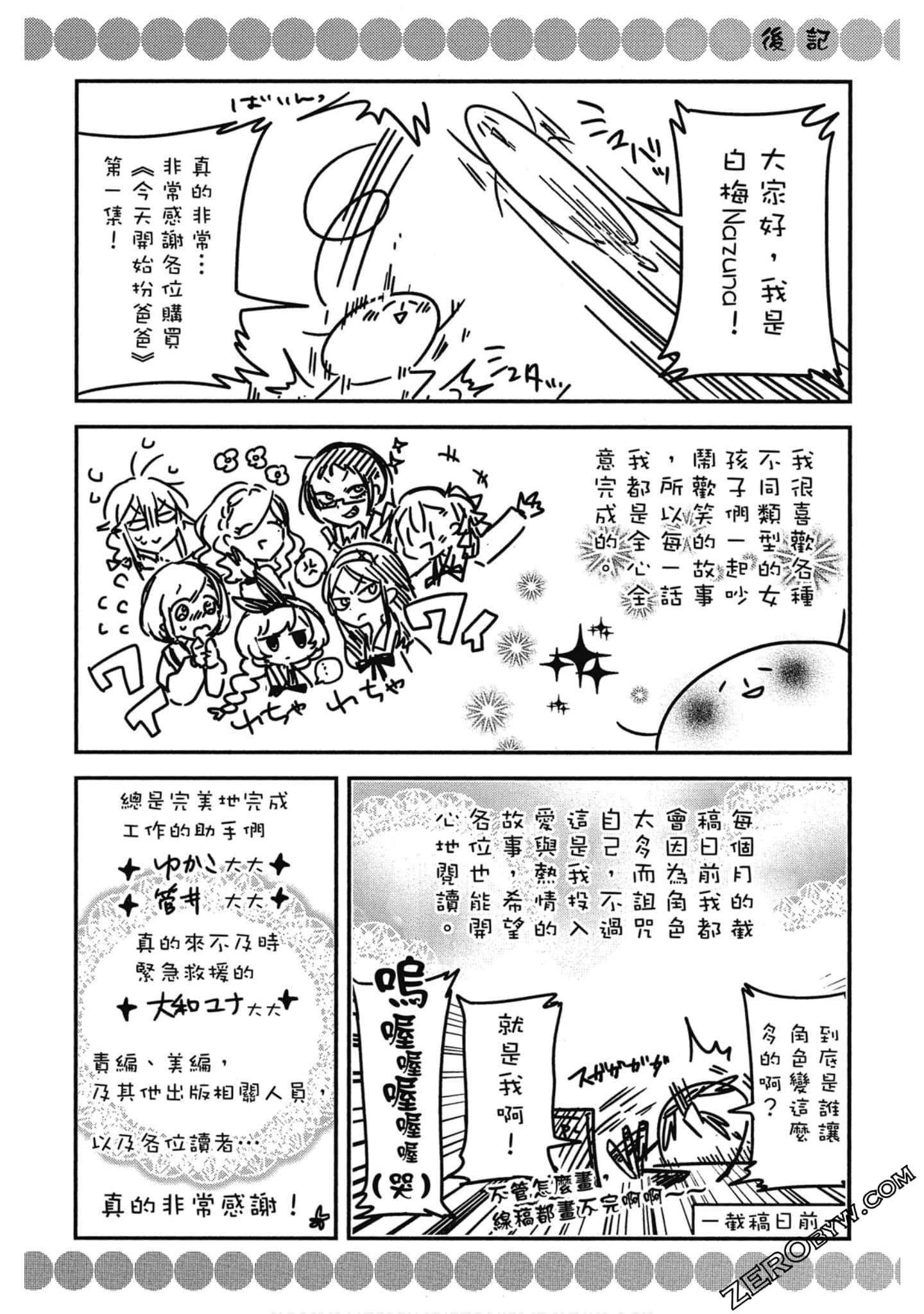 Page 208