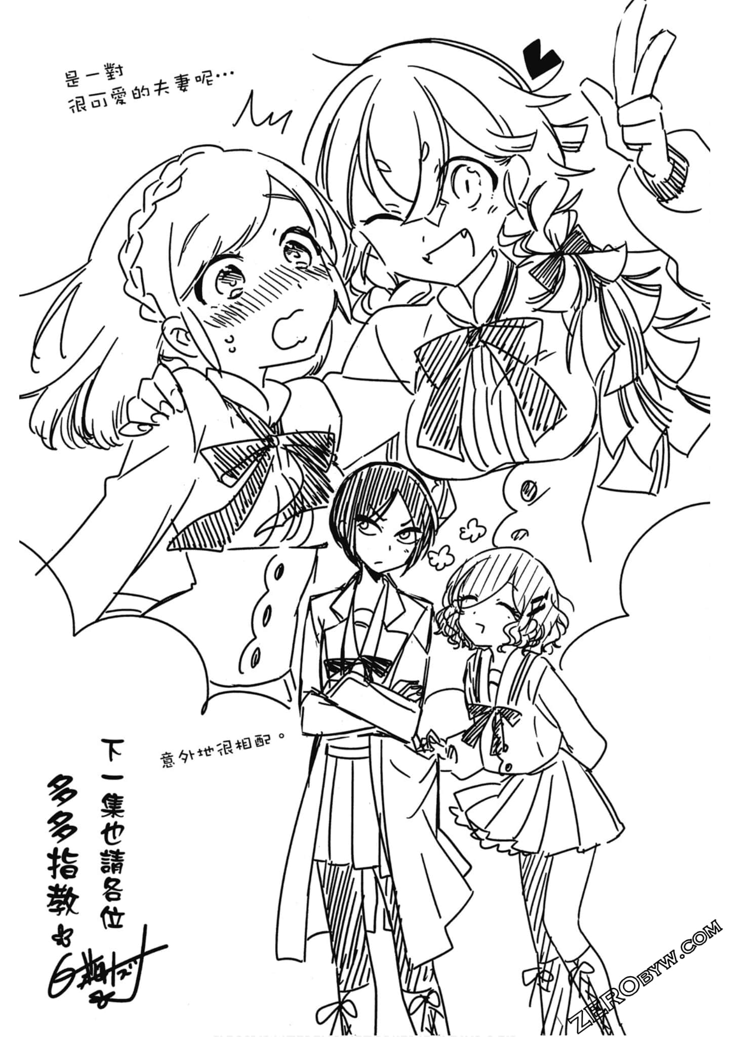 Page 210