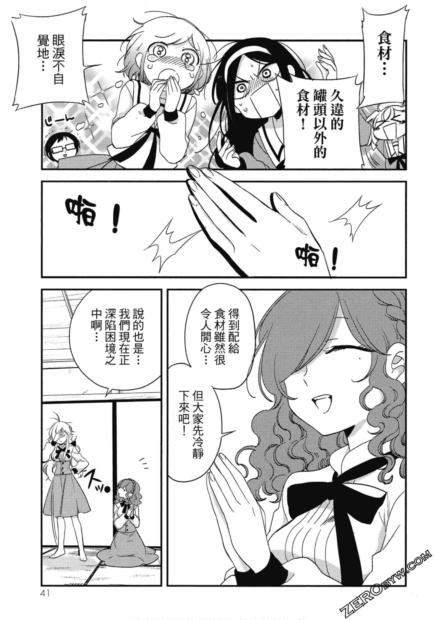 Page 41