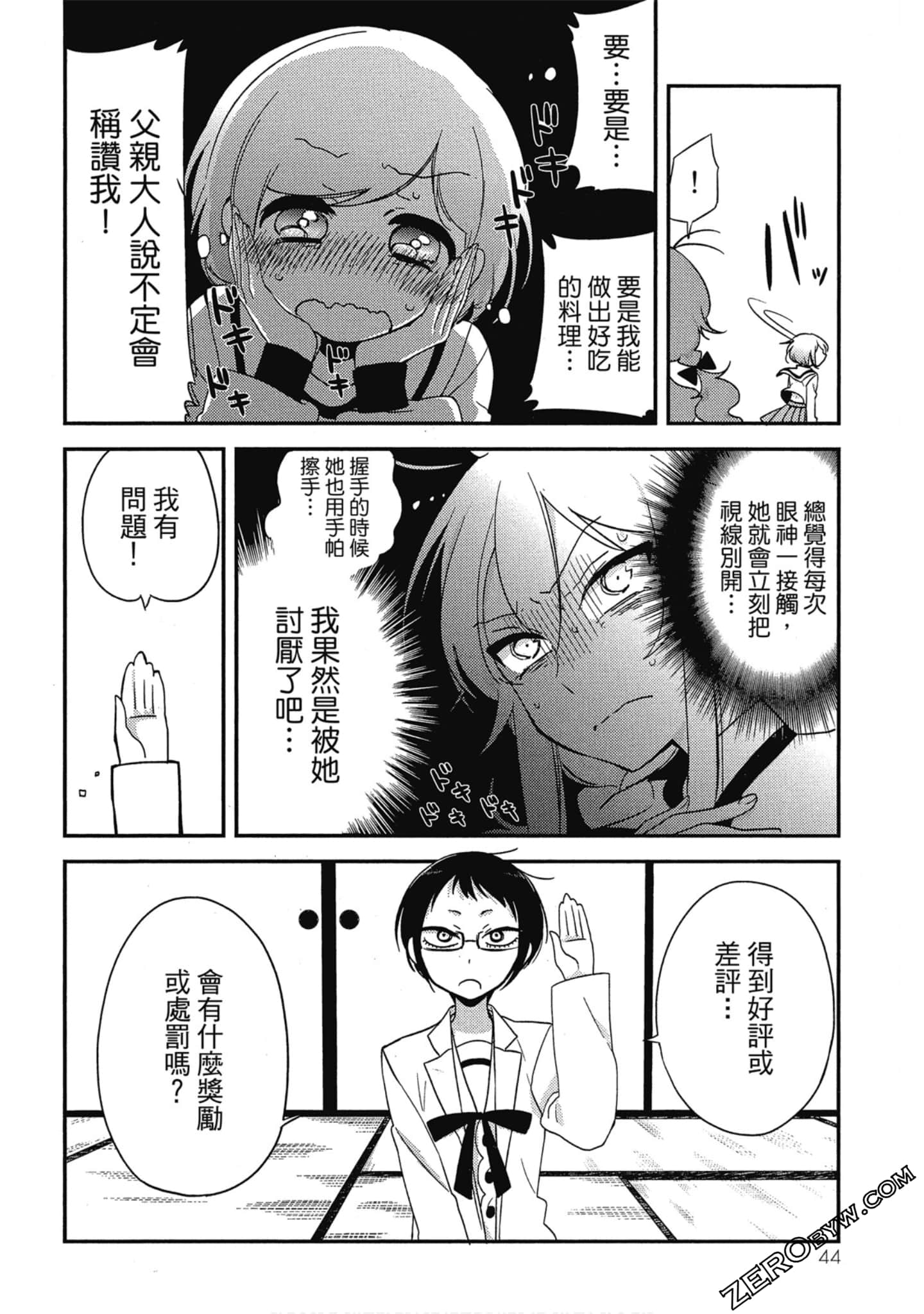 Page 44