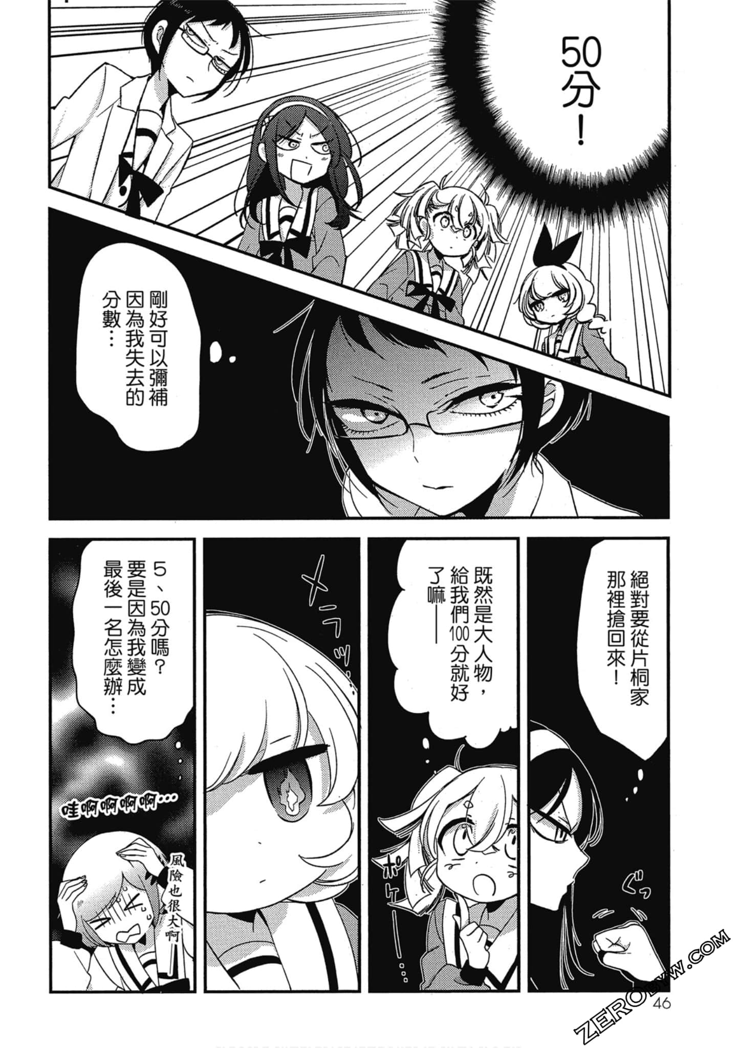 Page 46