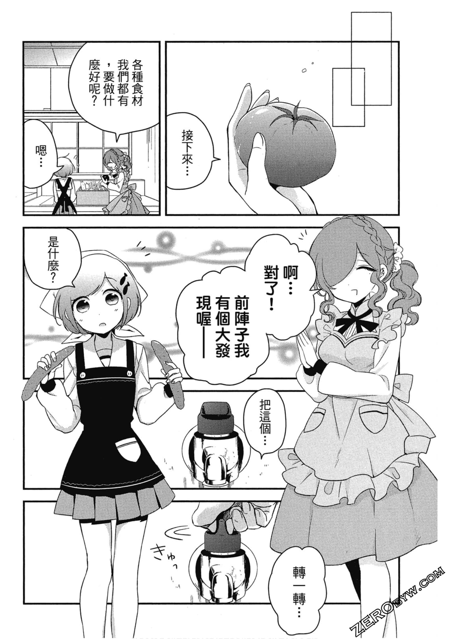Page 58