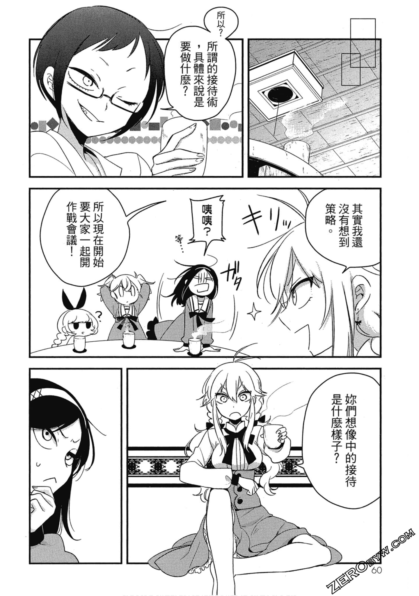Page 60