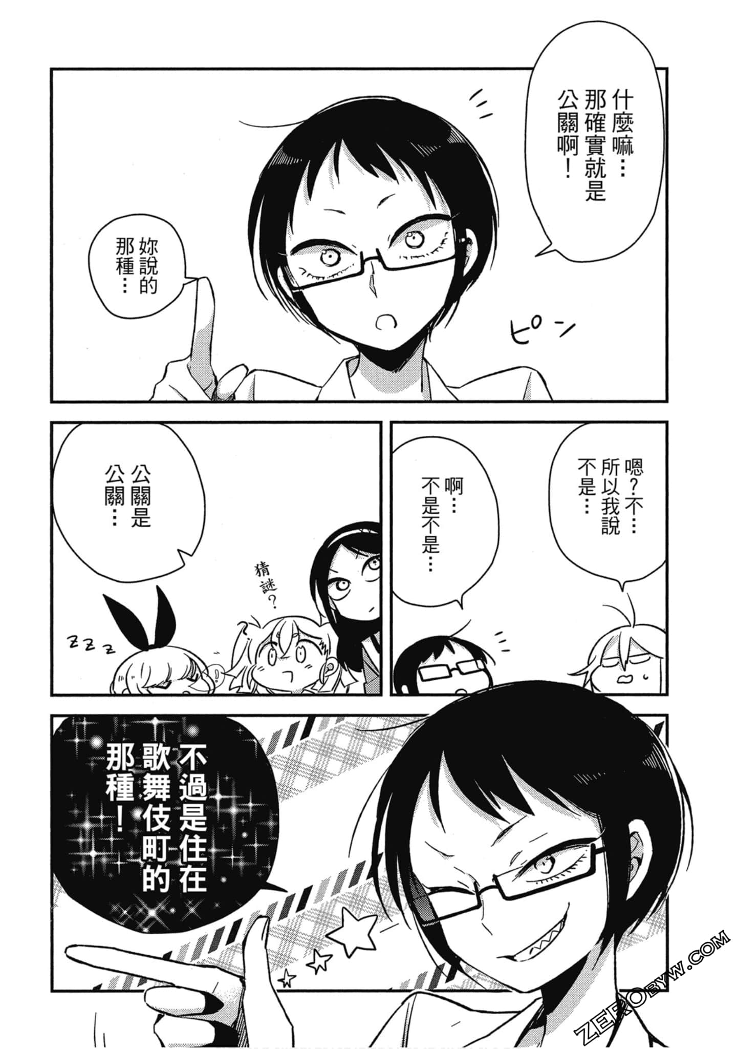 Page 62