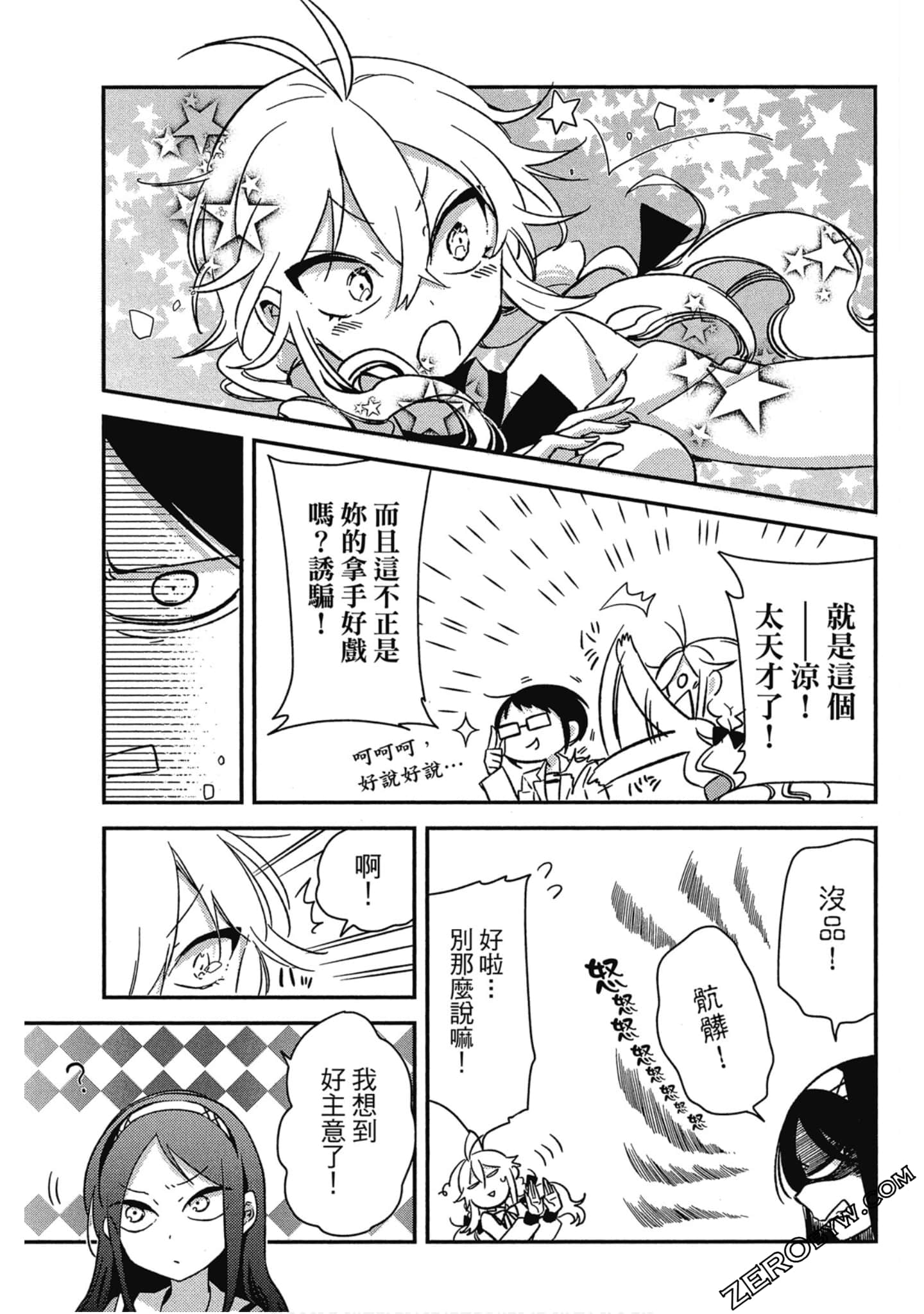 Page 63
