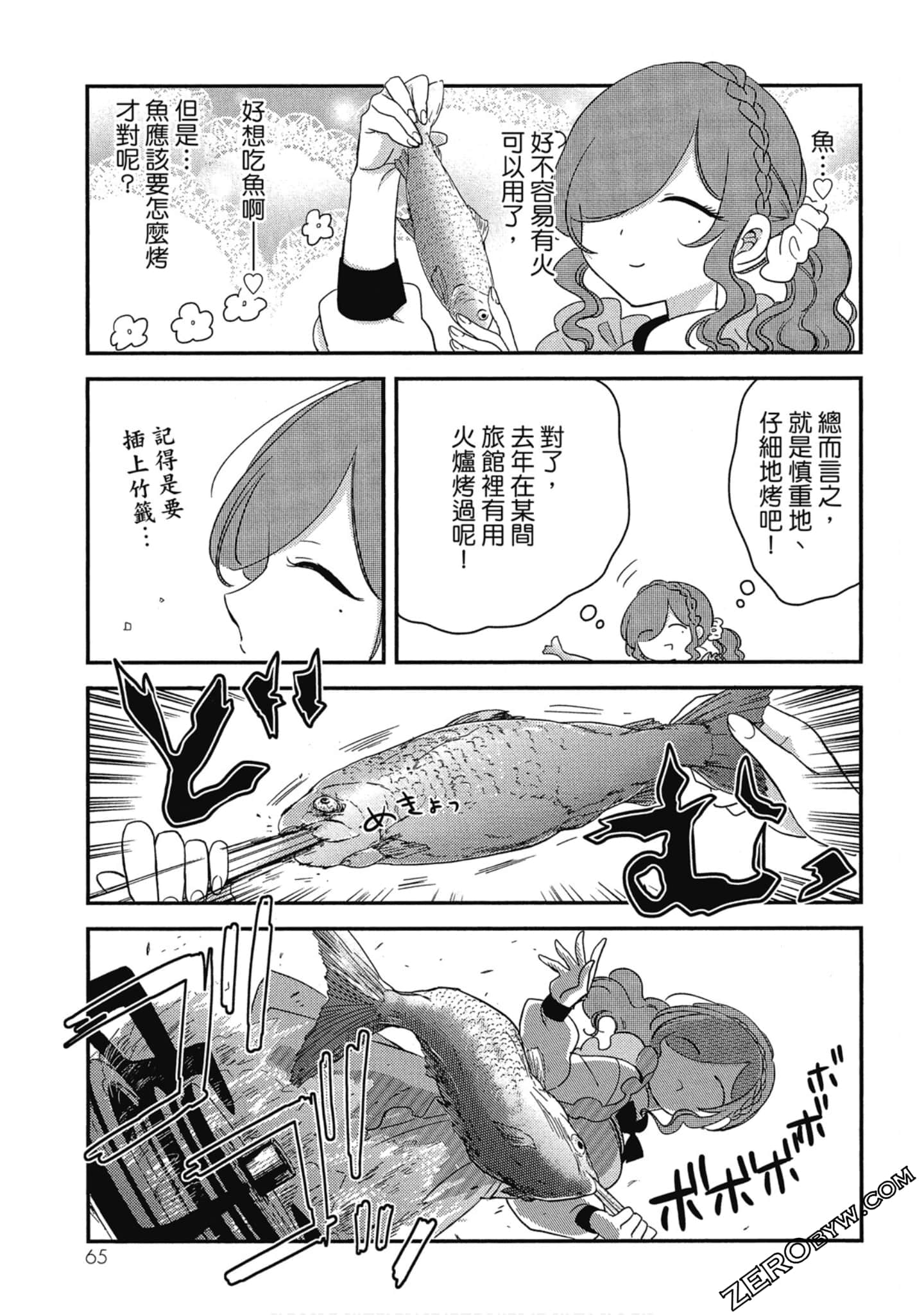 Page 65