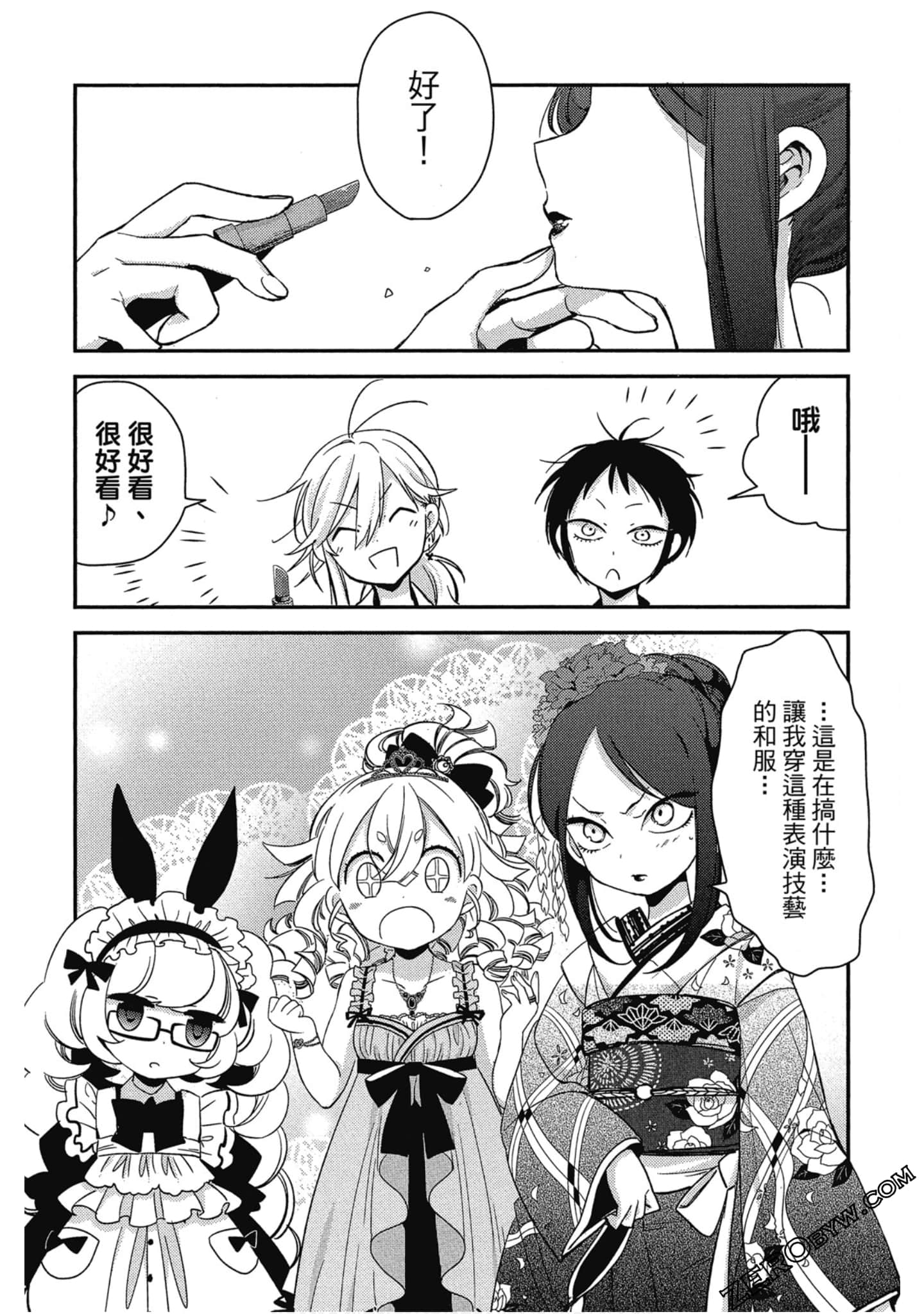 Page 66