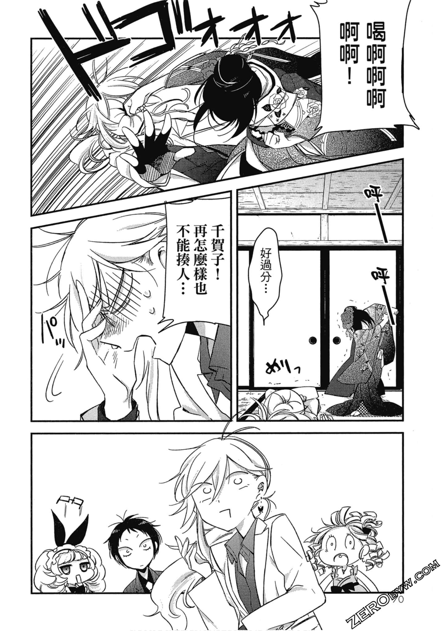 Page 70