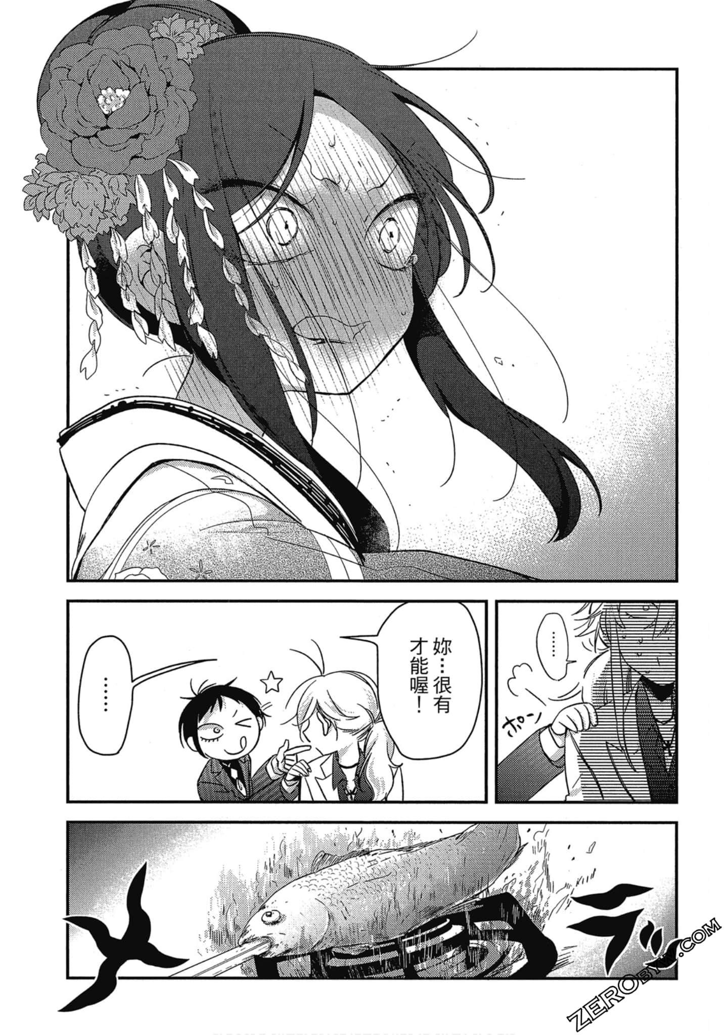 Page 71