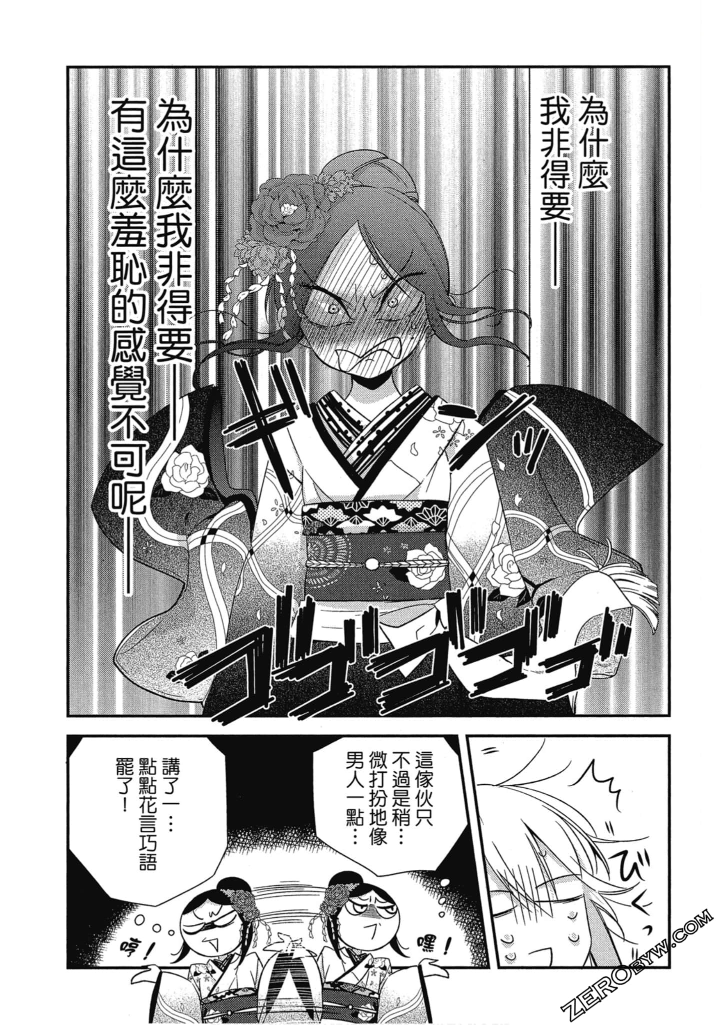 Page 75