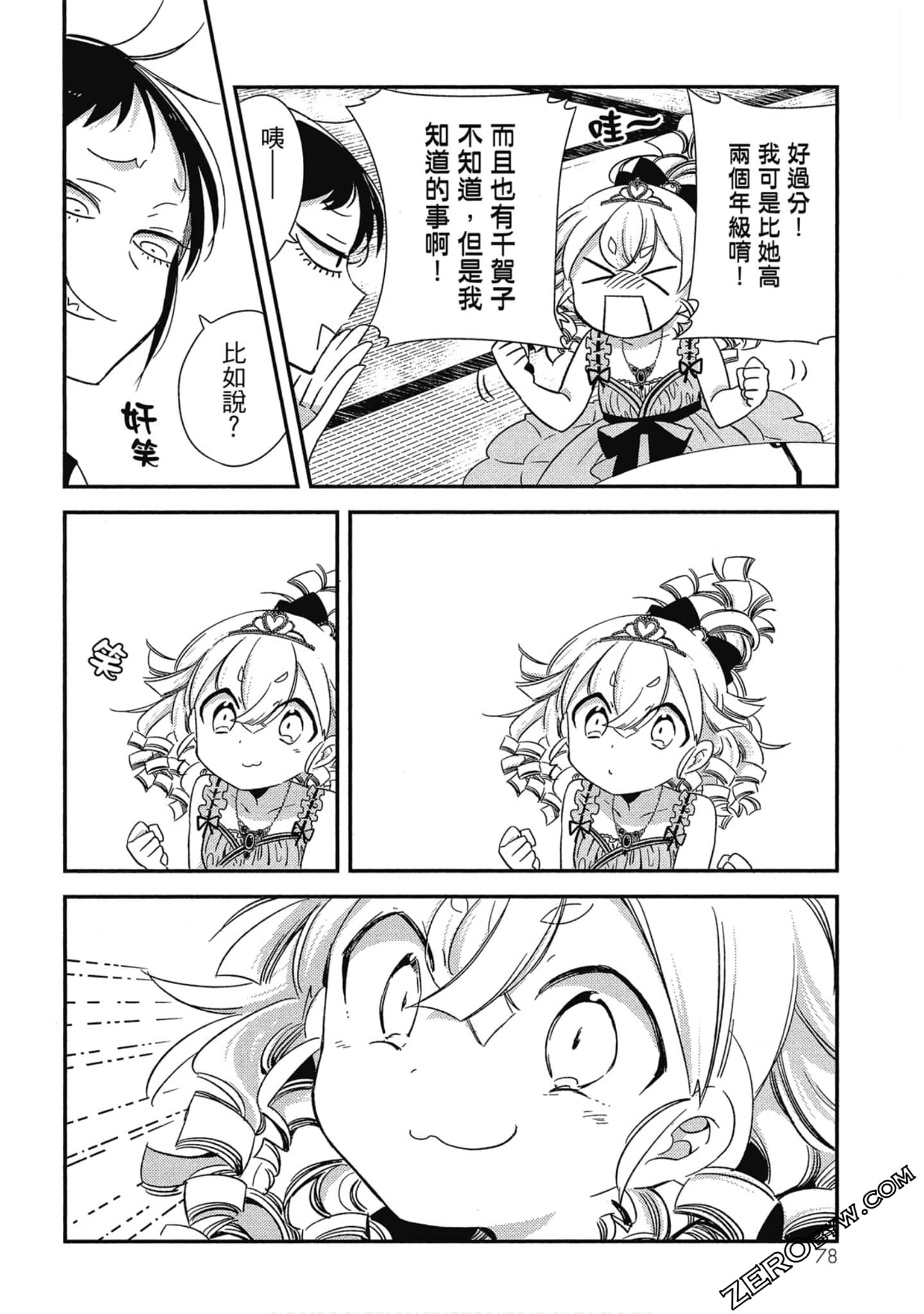 Page 78