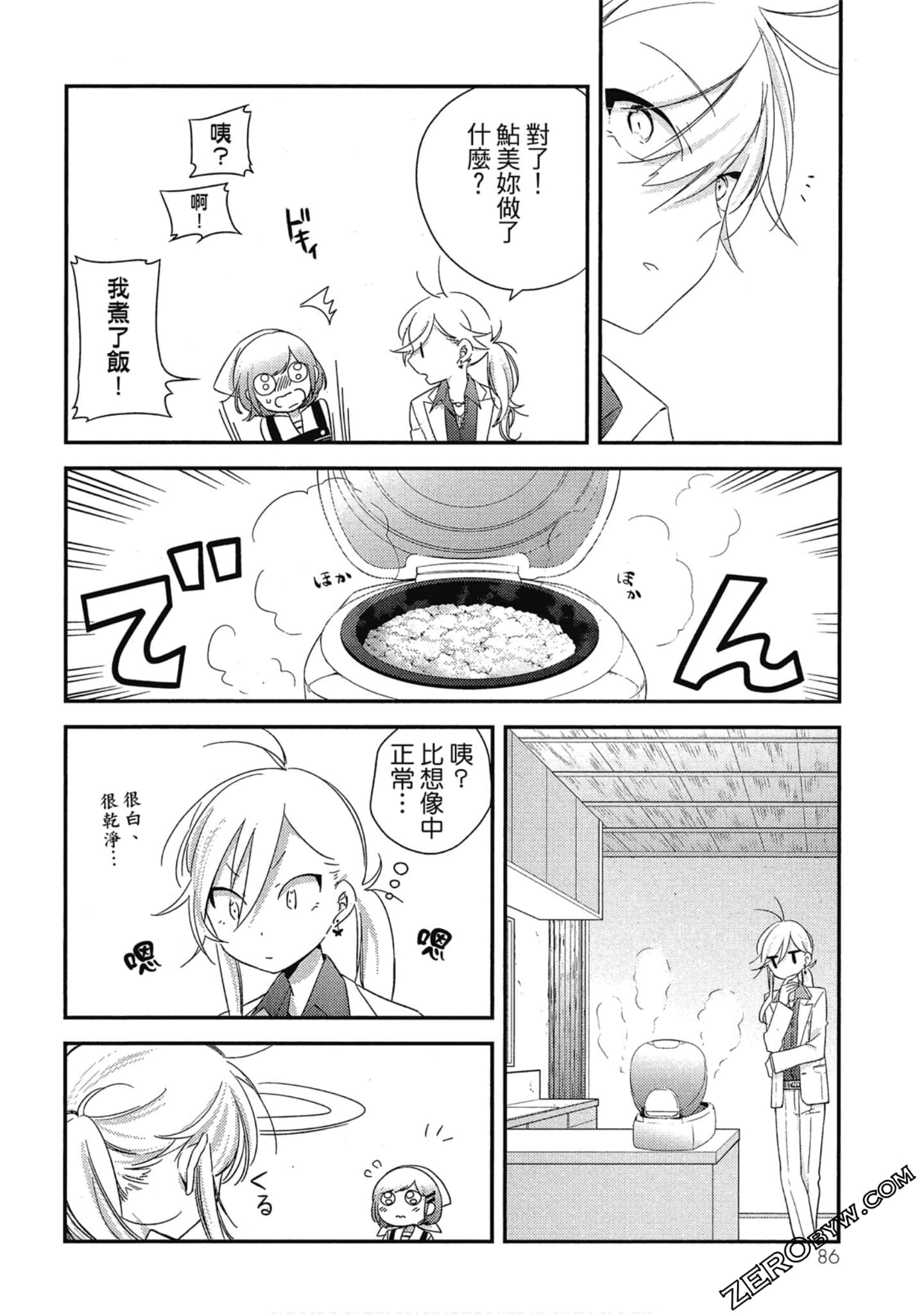 Page 86