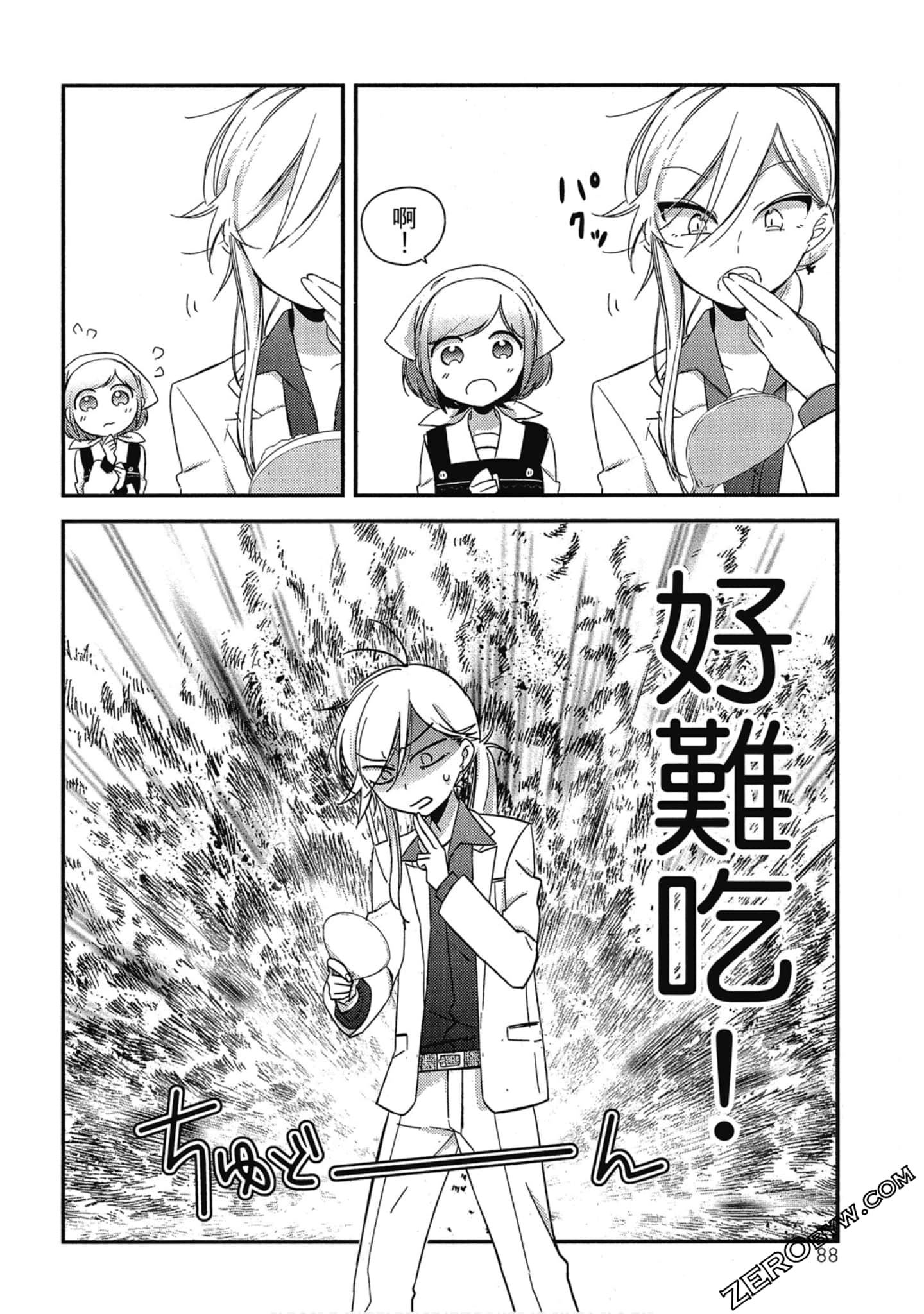 Page 88